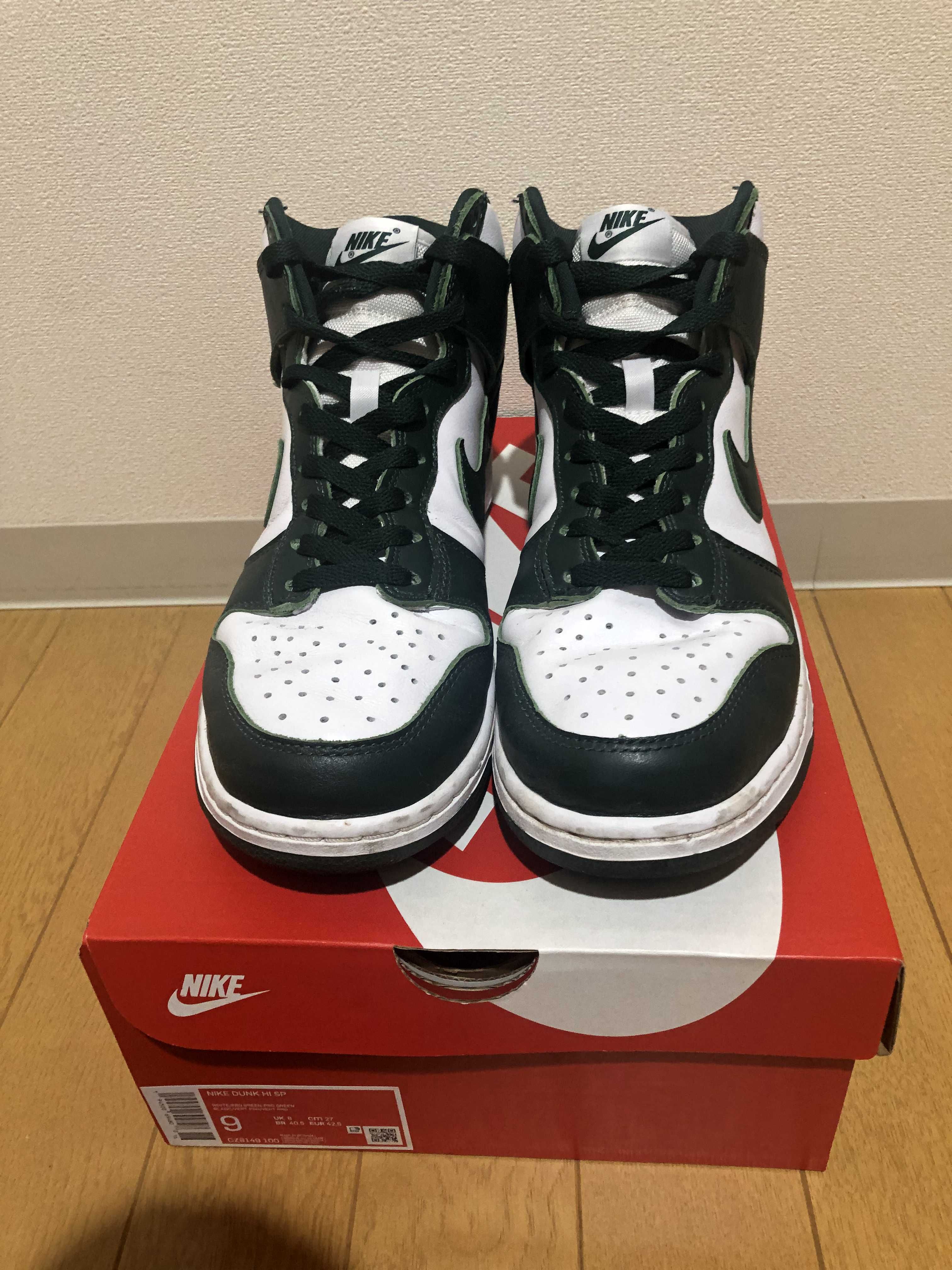 NIKE DUNK HIGH "PRO GREEN"