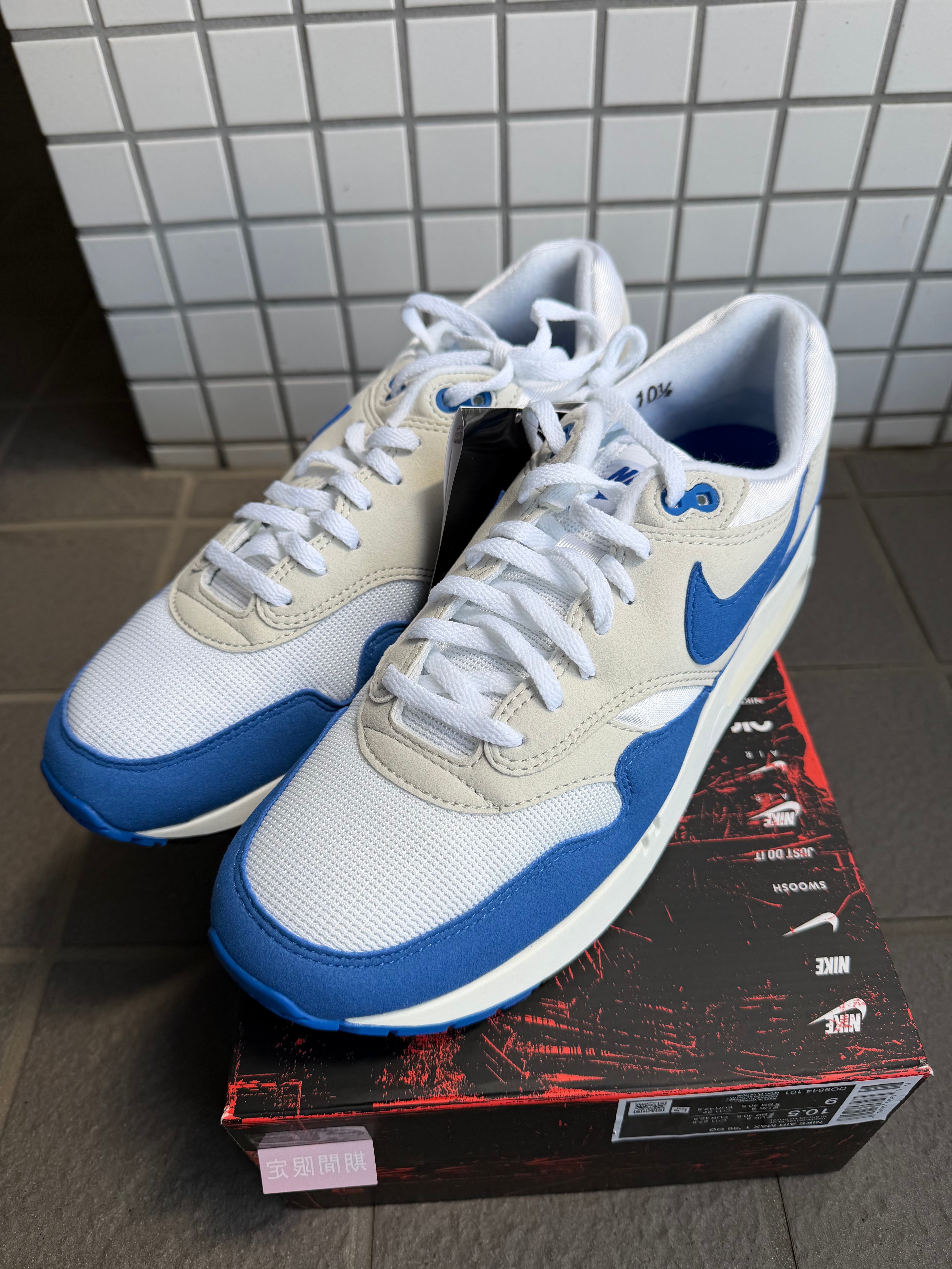 Nike Women's Air Max 1 ’86 "Royal Blue"
