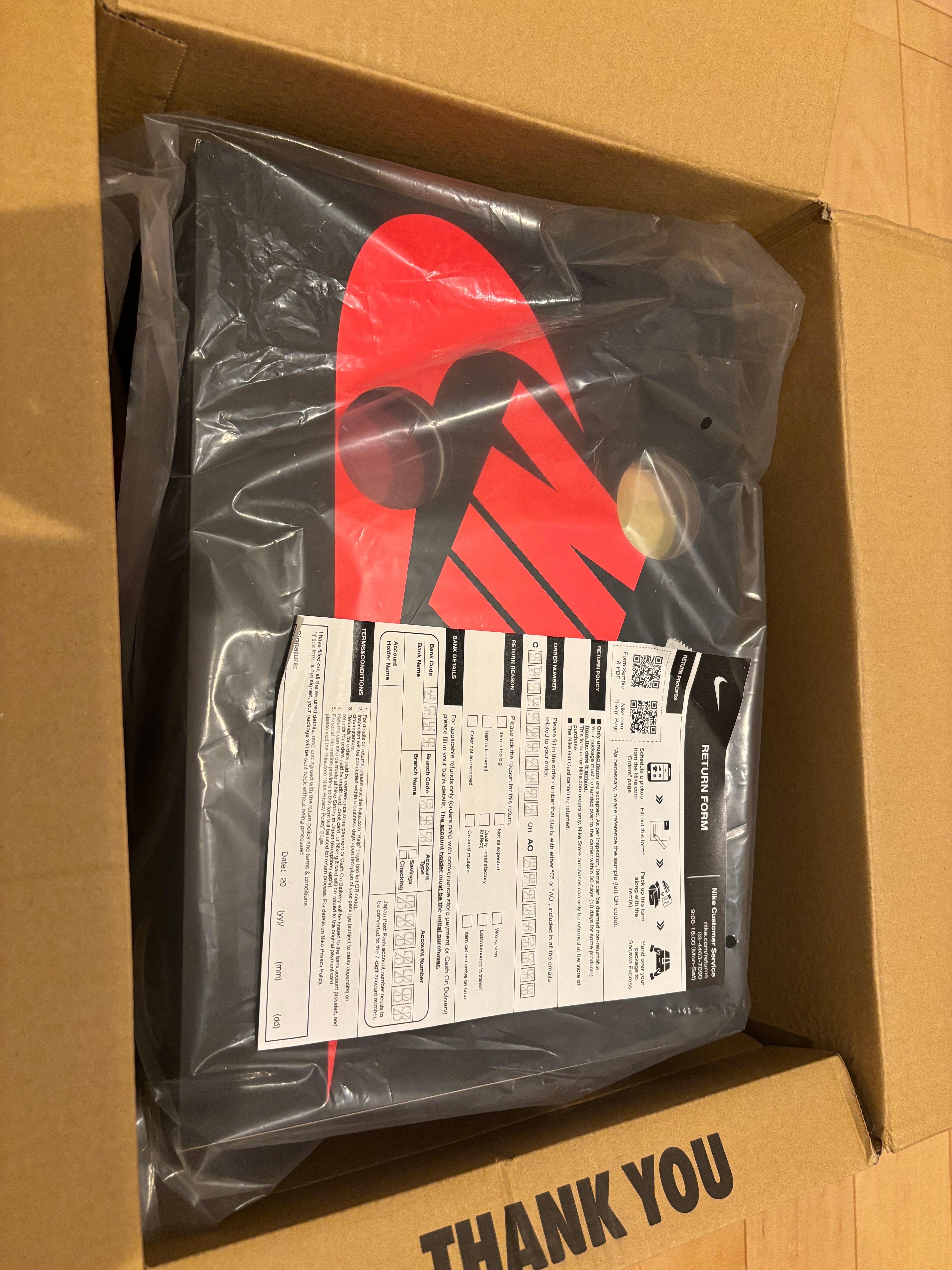 Virgil Abloh Archive (V.A.A.) × Nike Air Jordan 1 Retro High OG "Alaska"