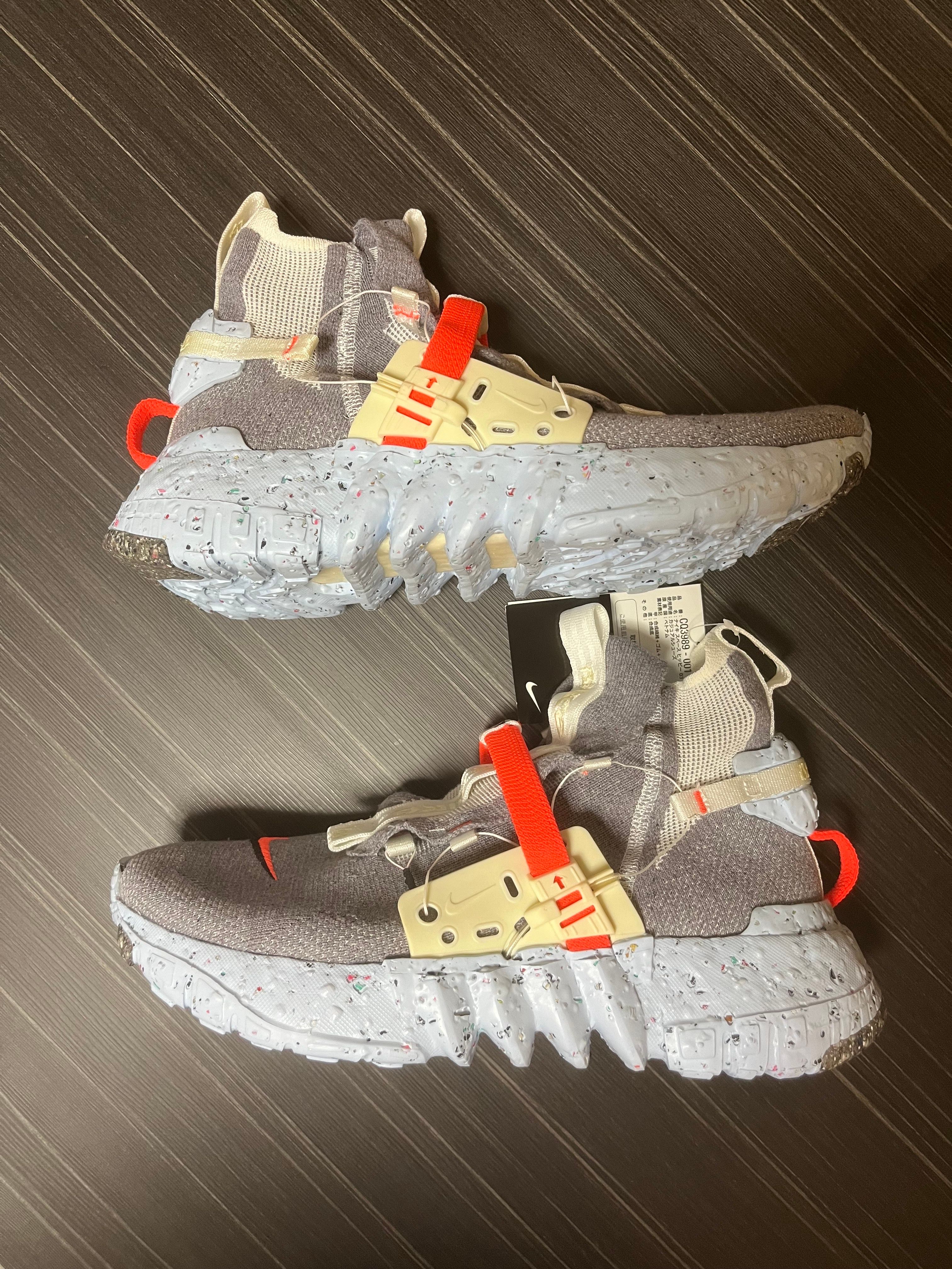 NIKE SPACE HIPPIE 03"THIS IS TRASH"