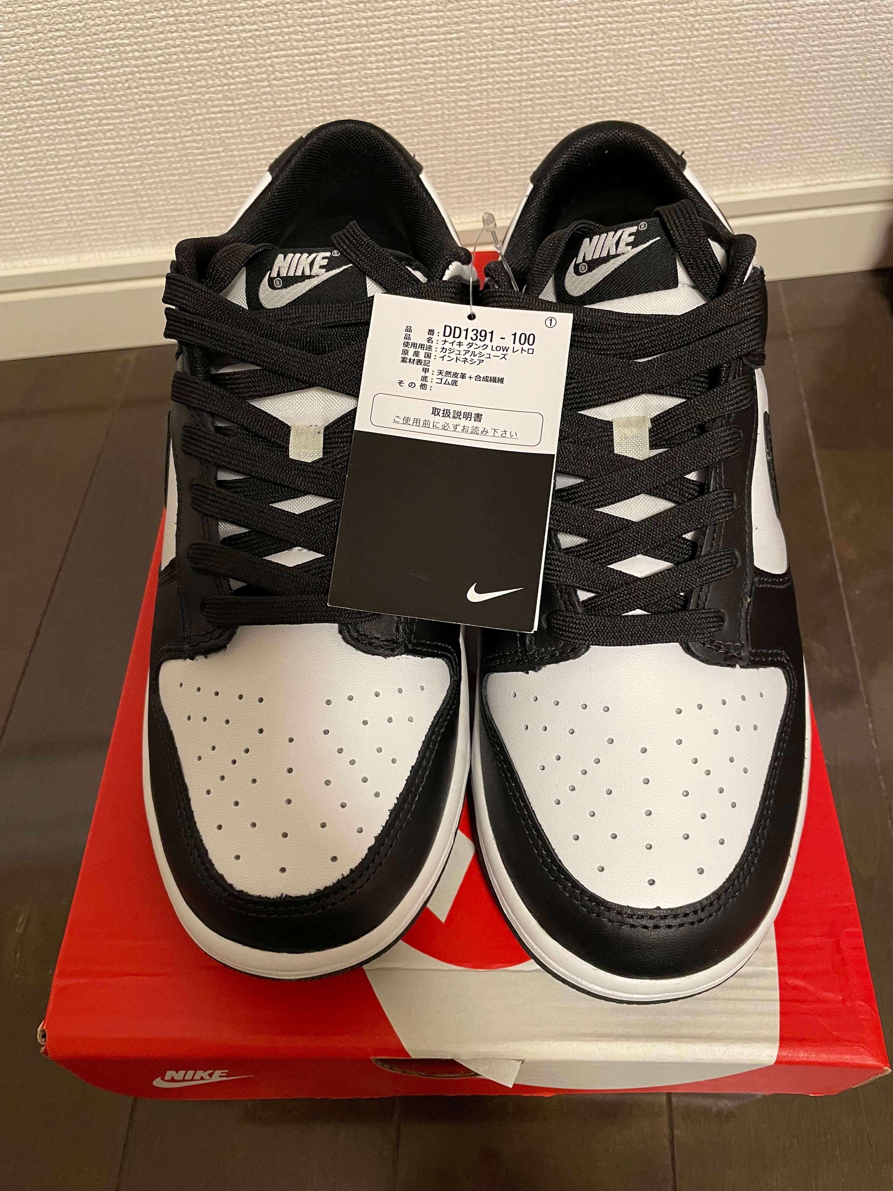 Nike Dunk Low Retro "Panda/White/Black"