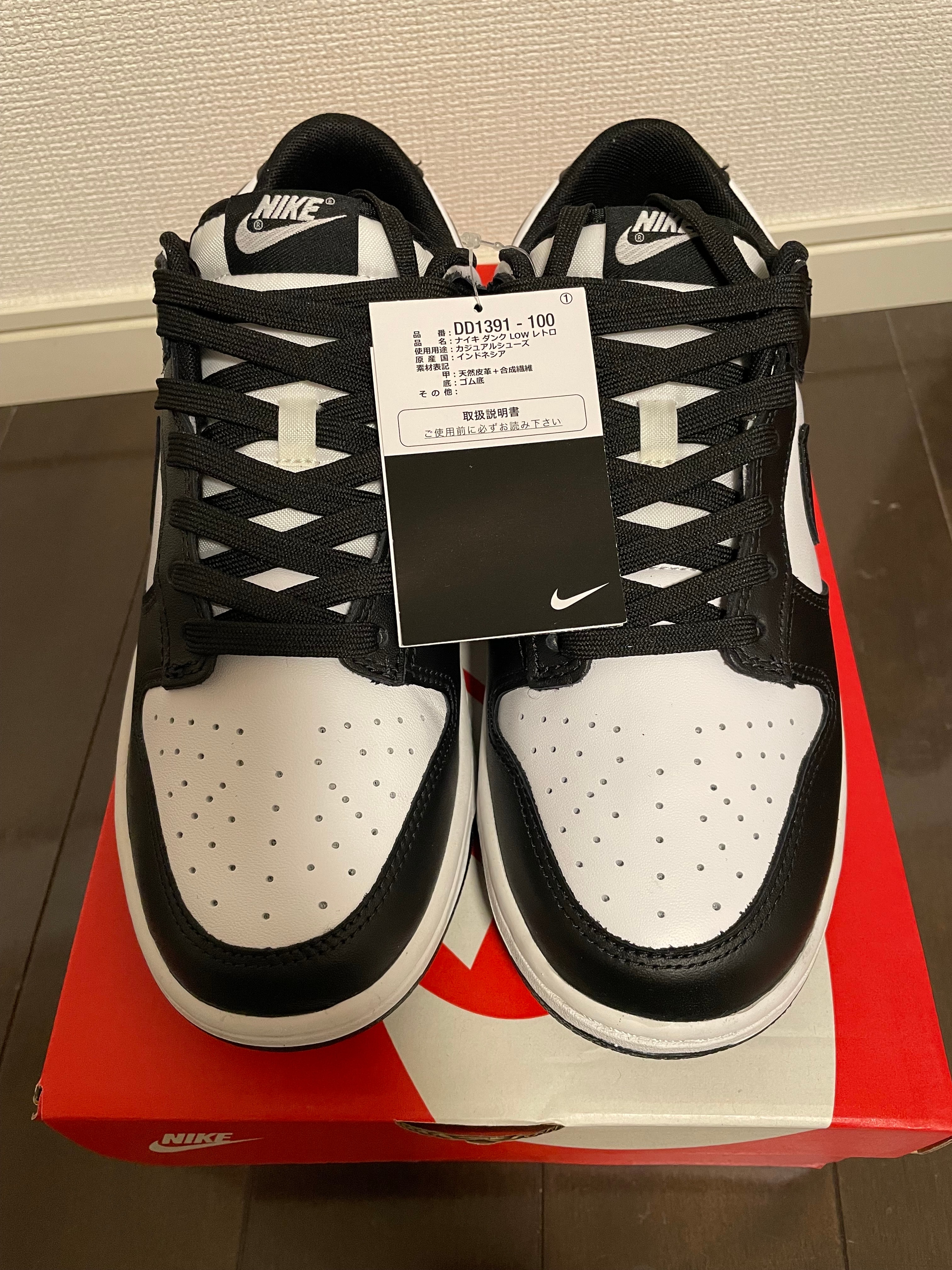 Nike Dunk Low Retro "Panda/White/Black"