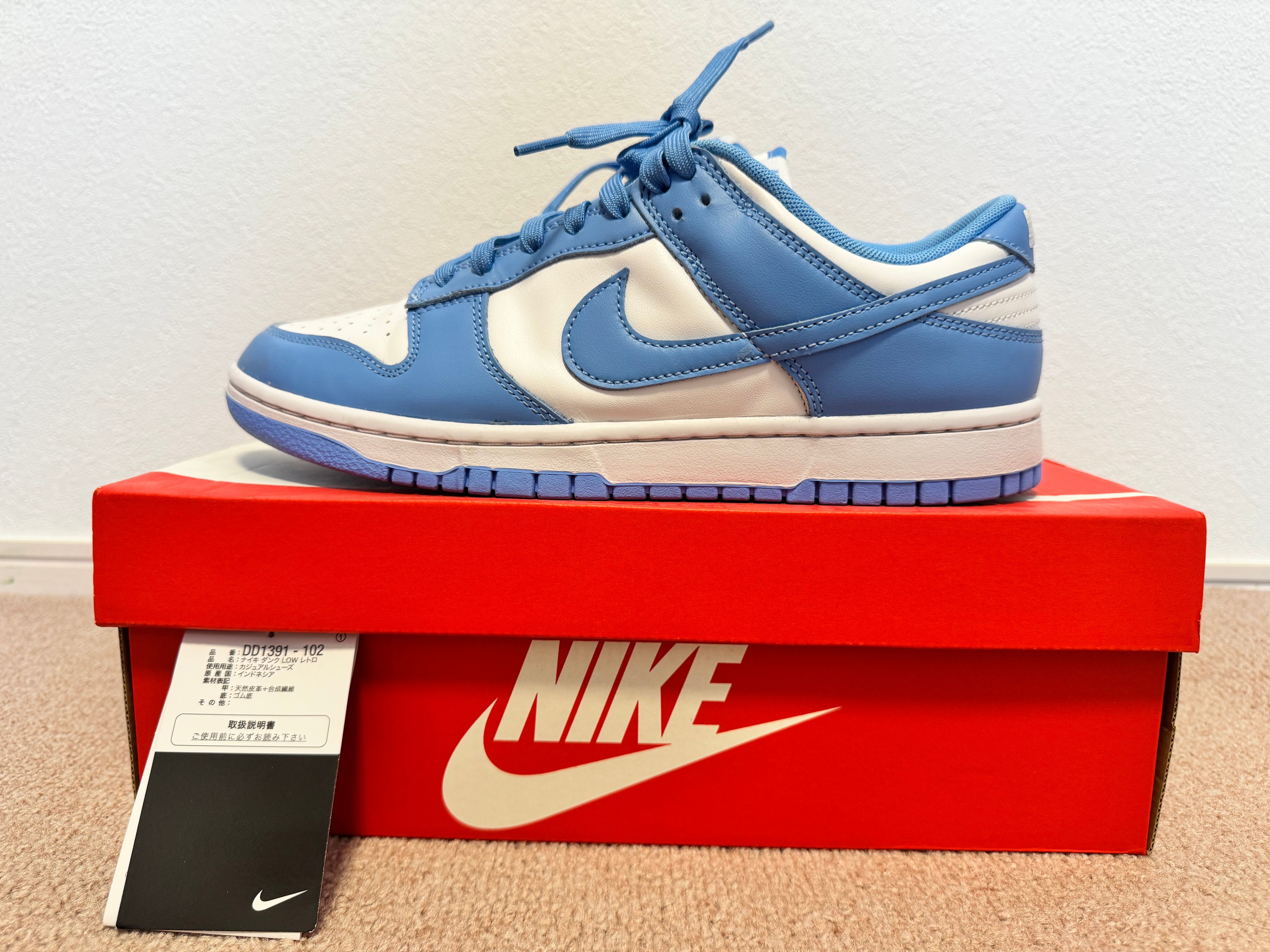 Nike Dunk Low "University Blue"