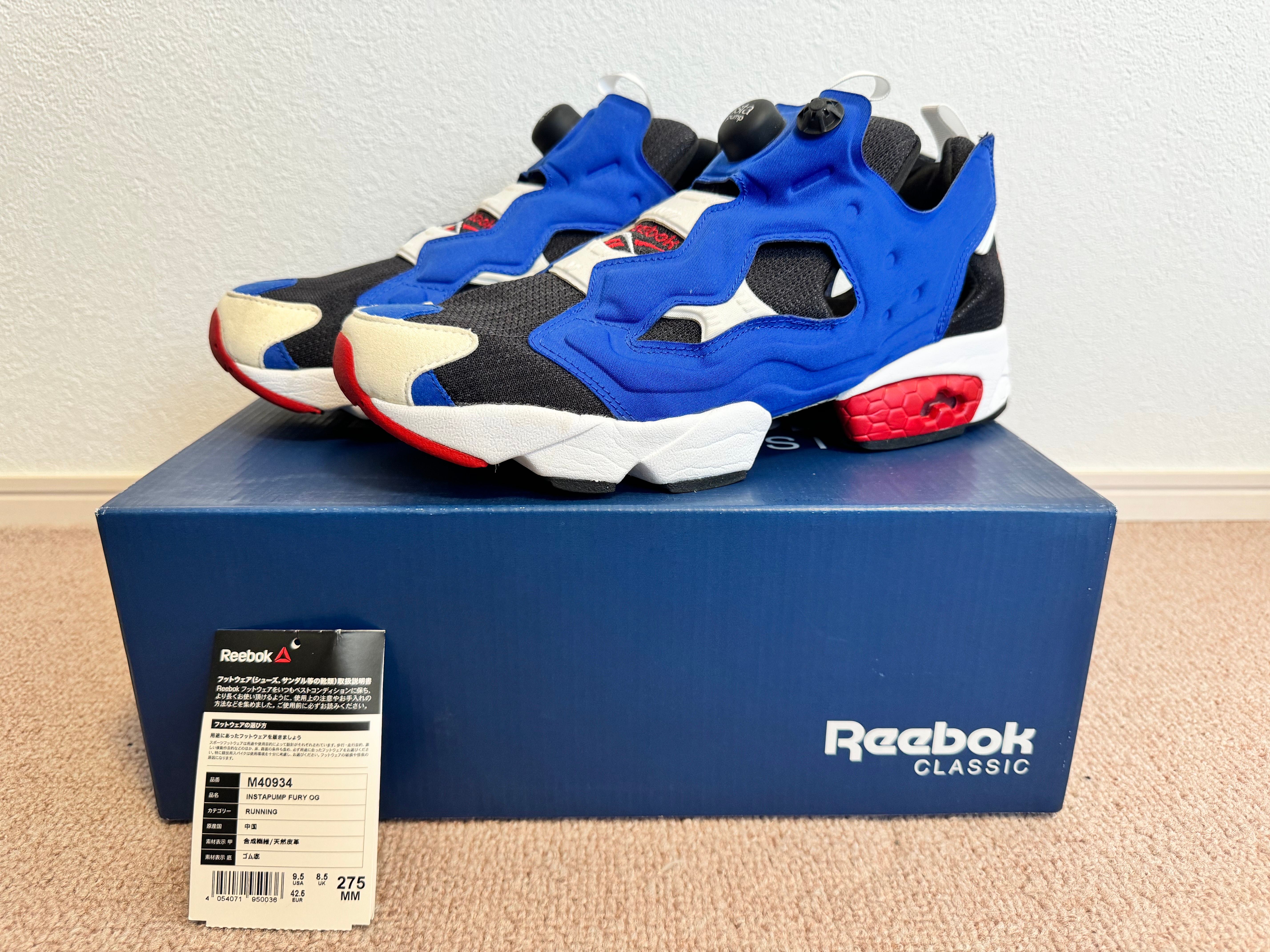 Reebok Instapump Fury "Tricolor"