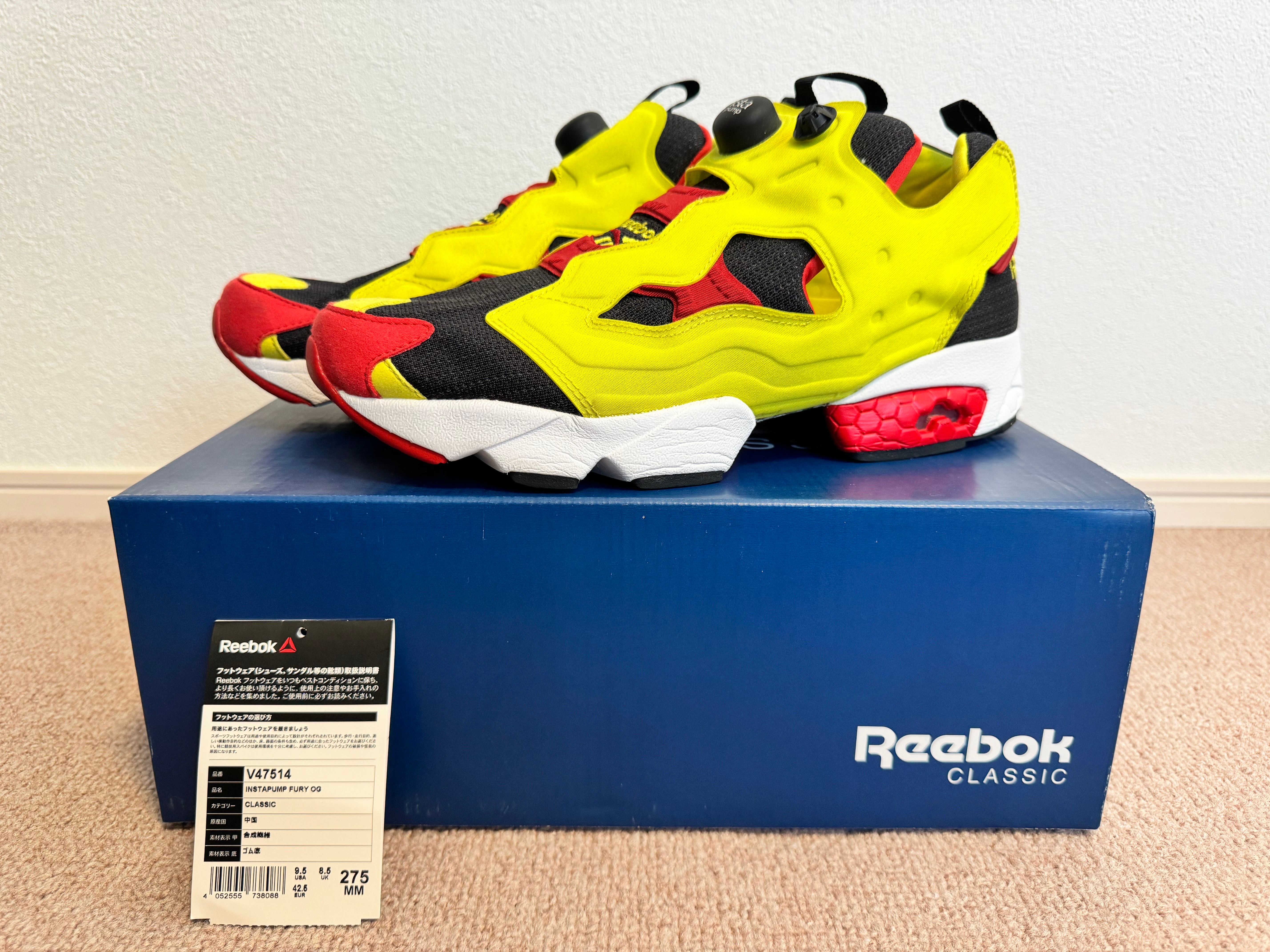 Reebok Instapump Fury OG "Citron" (2018/2019/2022)