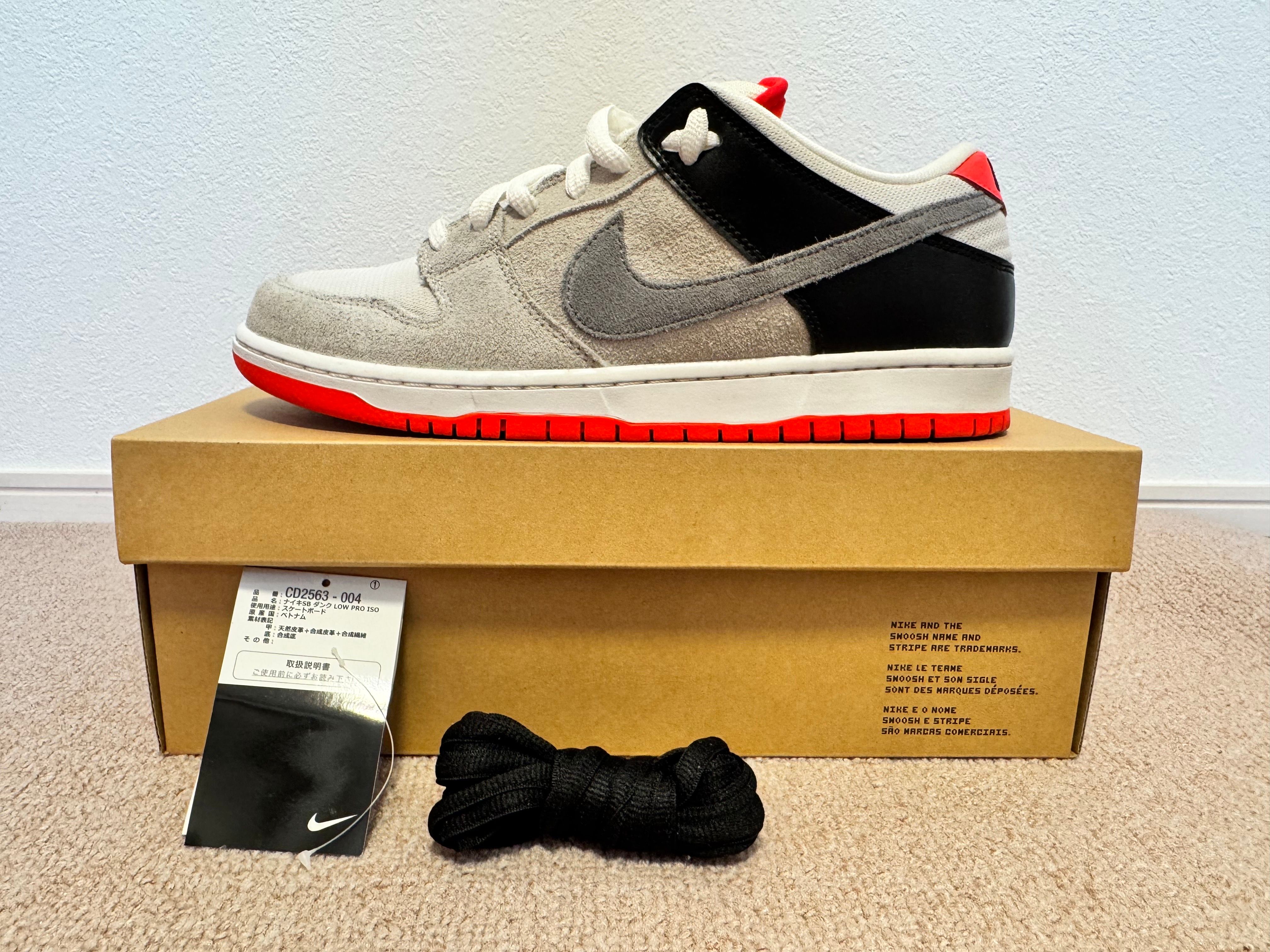 Nike SB Dunk Low "Infrared"