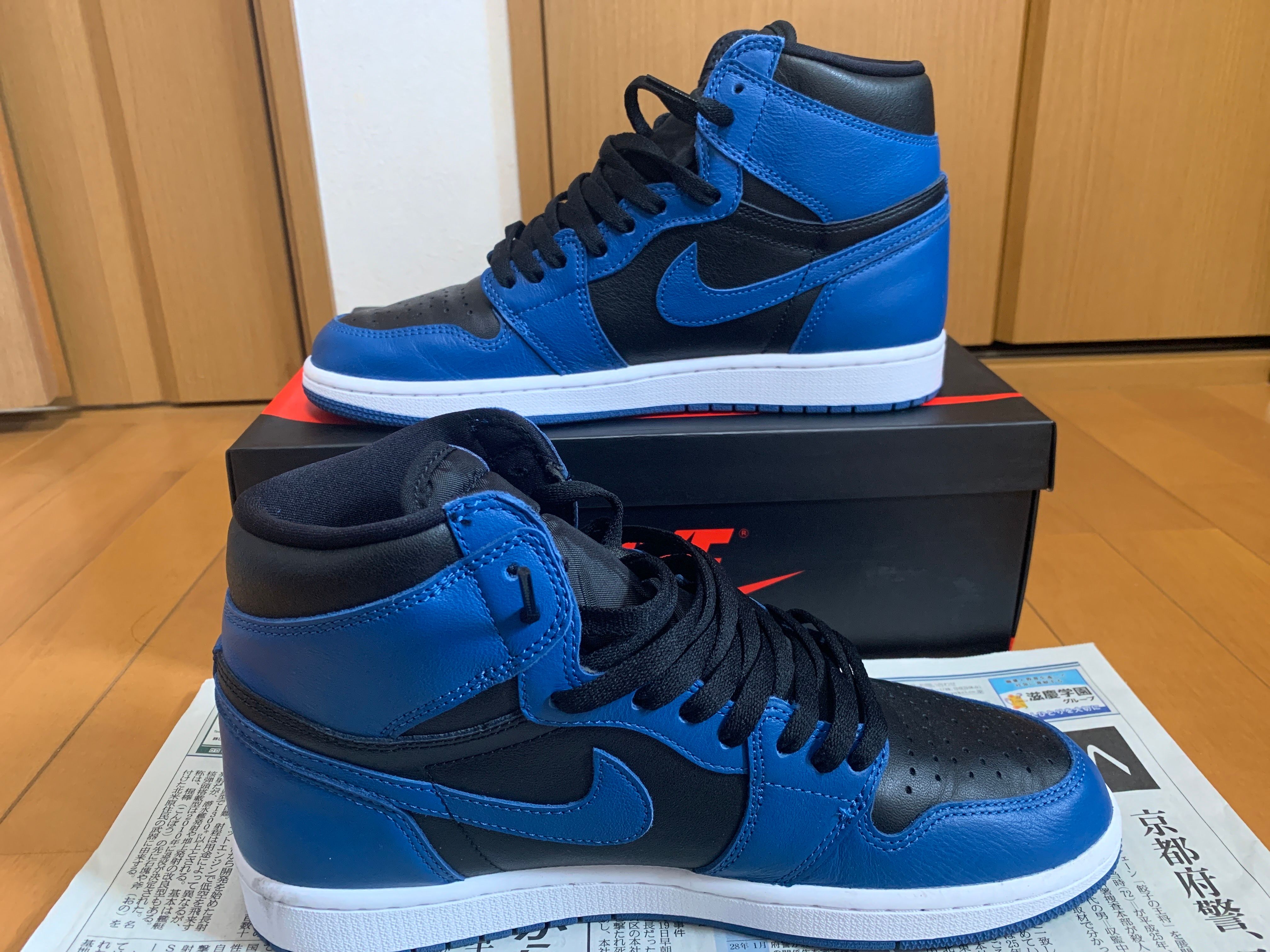 Nike Air Jordan 1 Retro High OG "Dark Marina Blue"