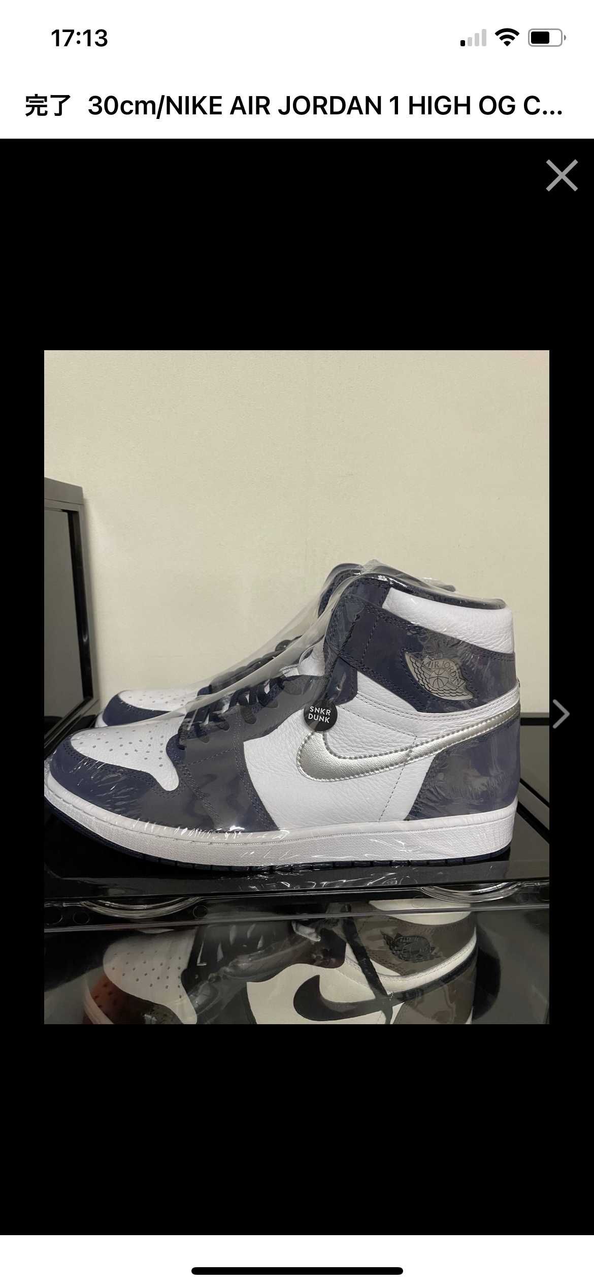 Nike Air Jordan 1 High OG CO.JP "White/Midnight Navy" (2020)(ブリーフケースなし)