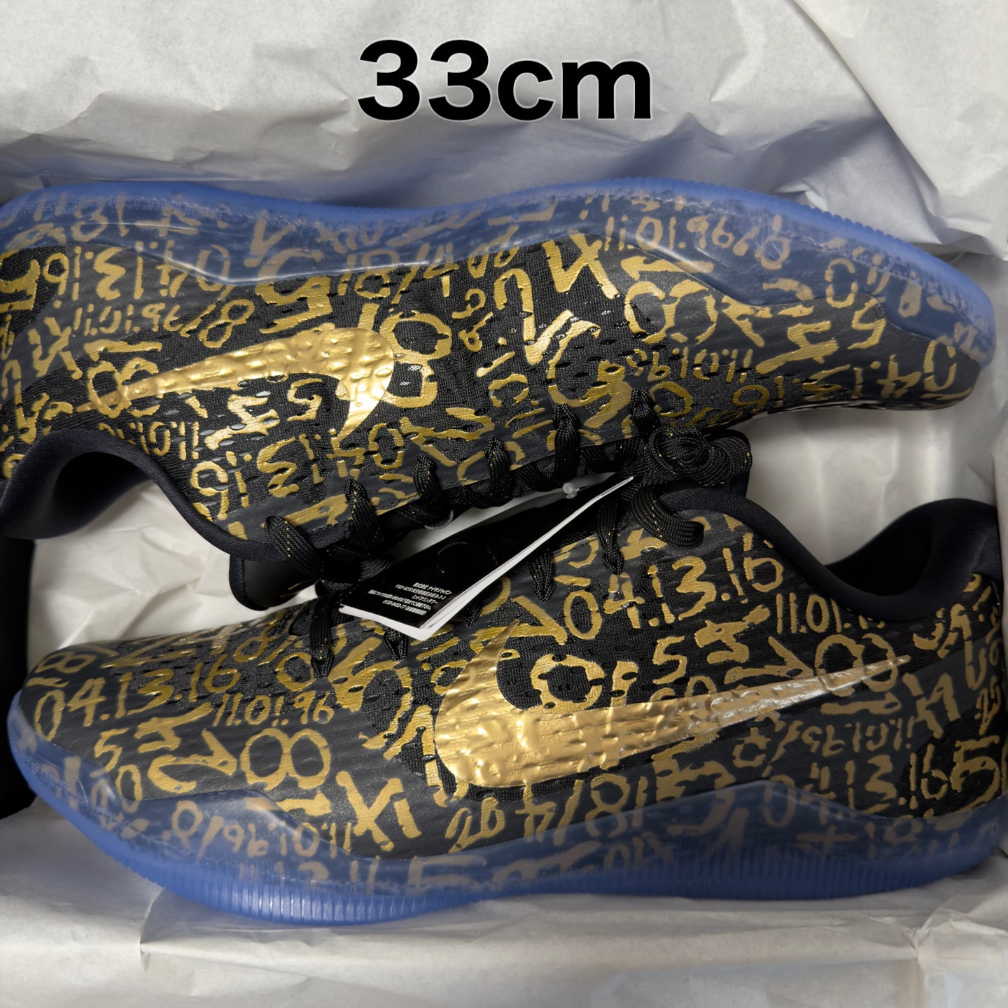 Nike Kobe 11 Protro "Mamba Day" (2026)