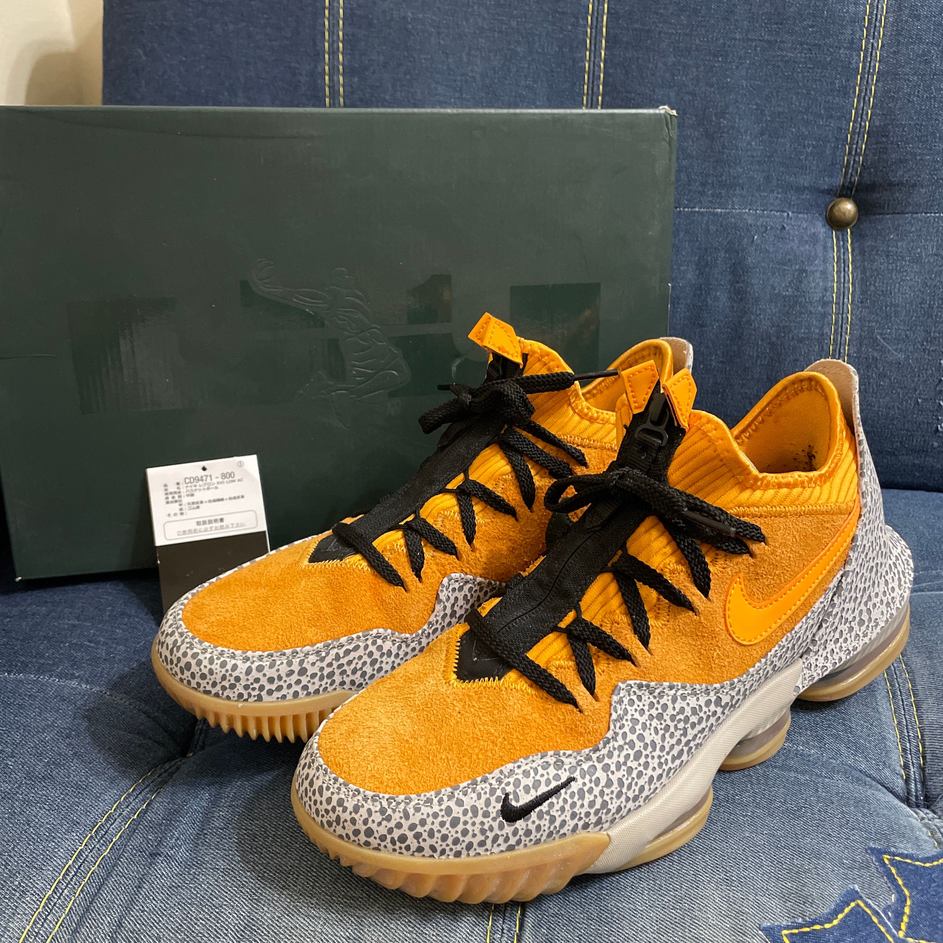 atmos × Nike LeBron 16 Low "Safari" (CD9471-800/CI3358-800)