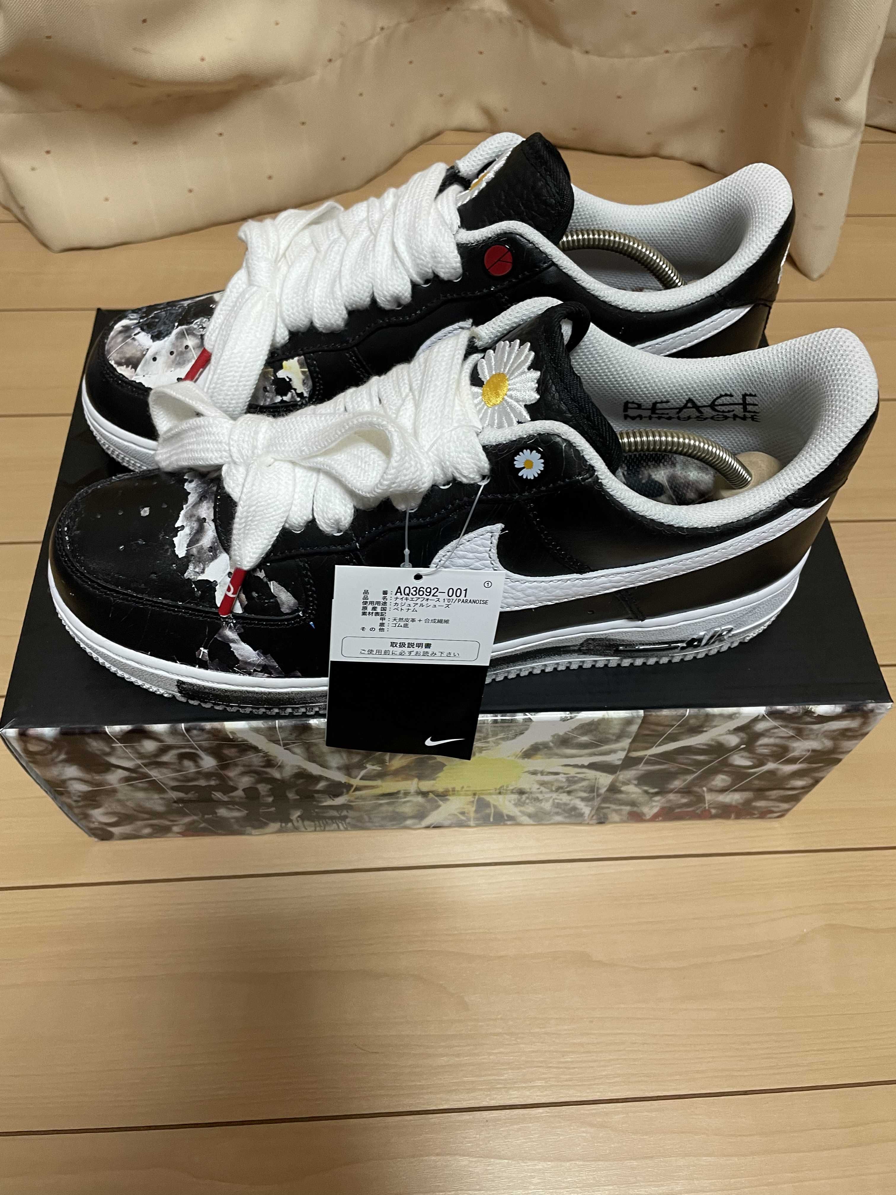 PEACEMINUSONE × Nike Air Force 1 Low Para Noise "Black" / G-DRAGON