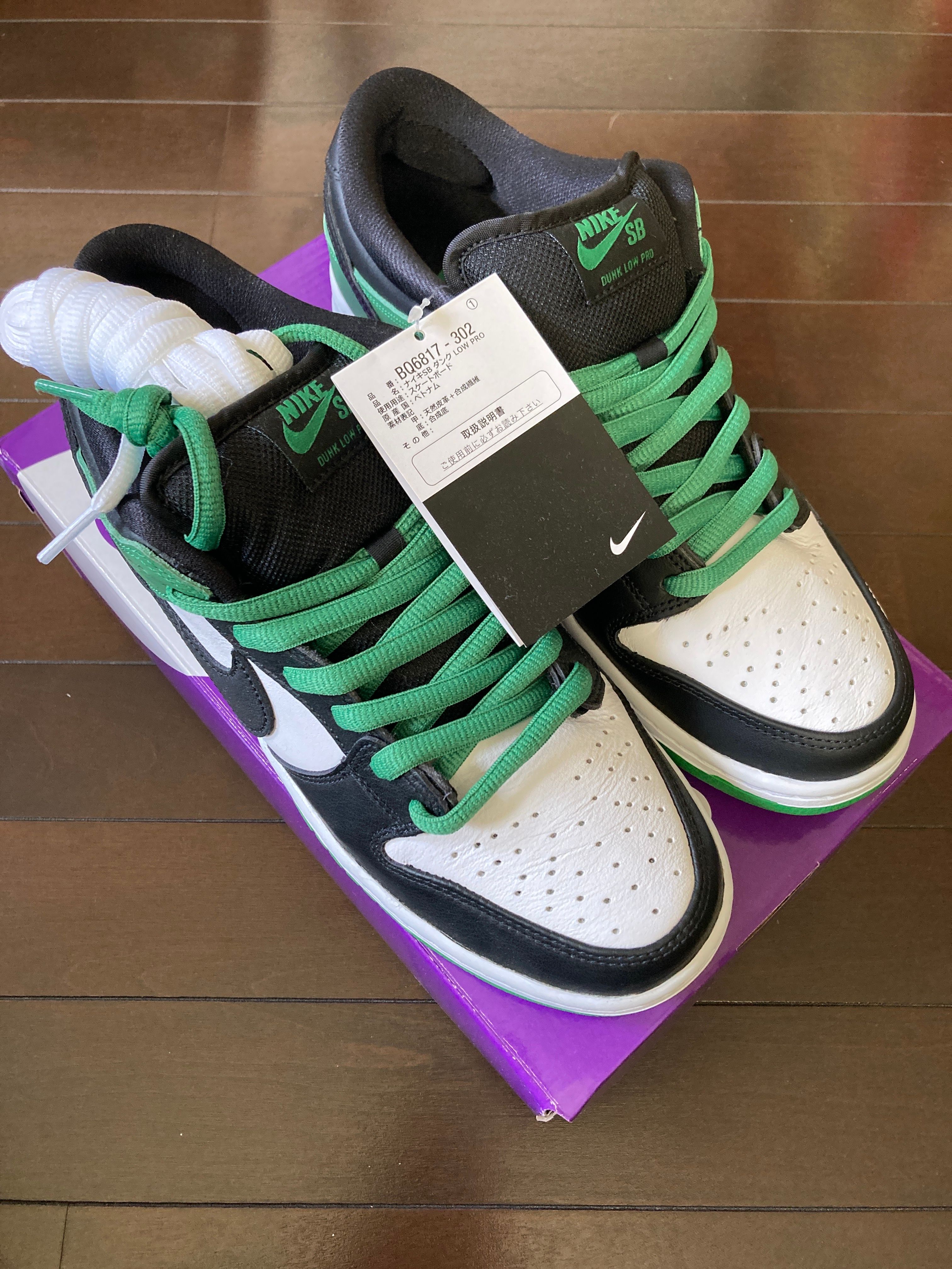 Nike SB Dunk Low Pro "Black and Classic Green"