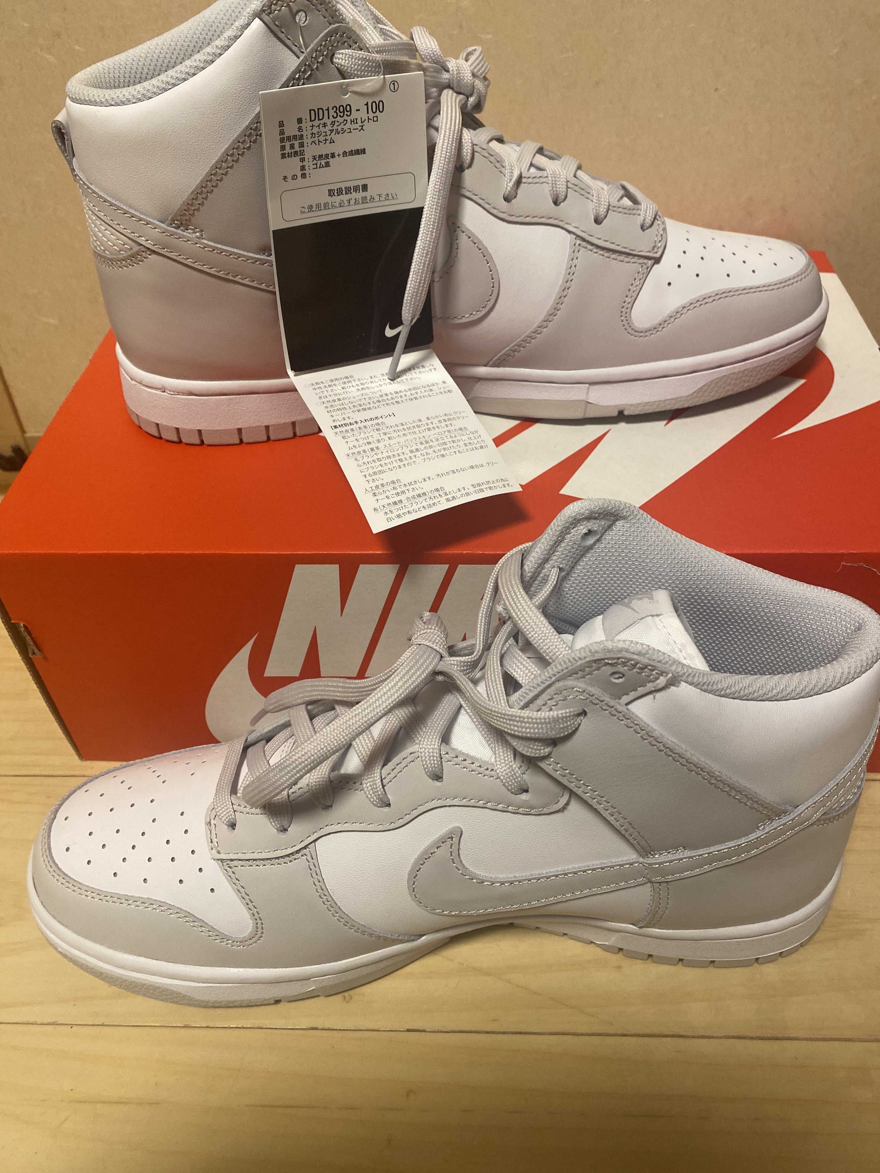 Nike Dunk High Reteo "Vast Grey"