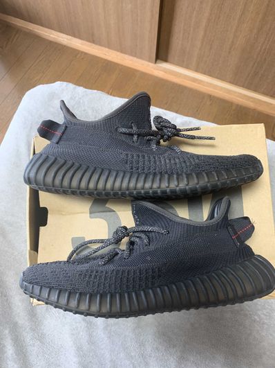adidas YEEZY Boost 350 V2 "Black"