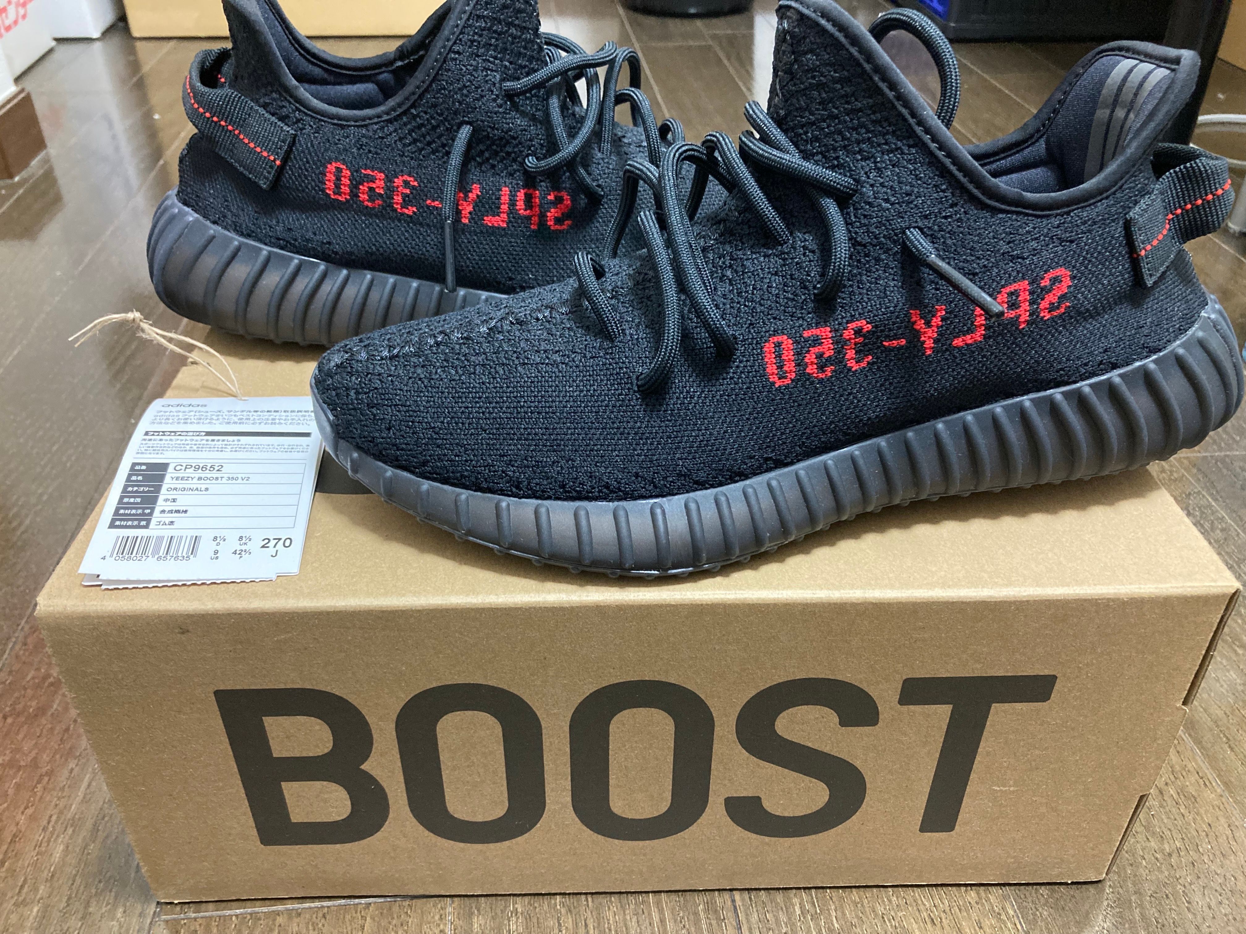 adidas YEEZY Boost 350 V2 "Core Black/Red" (2020)