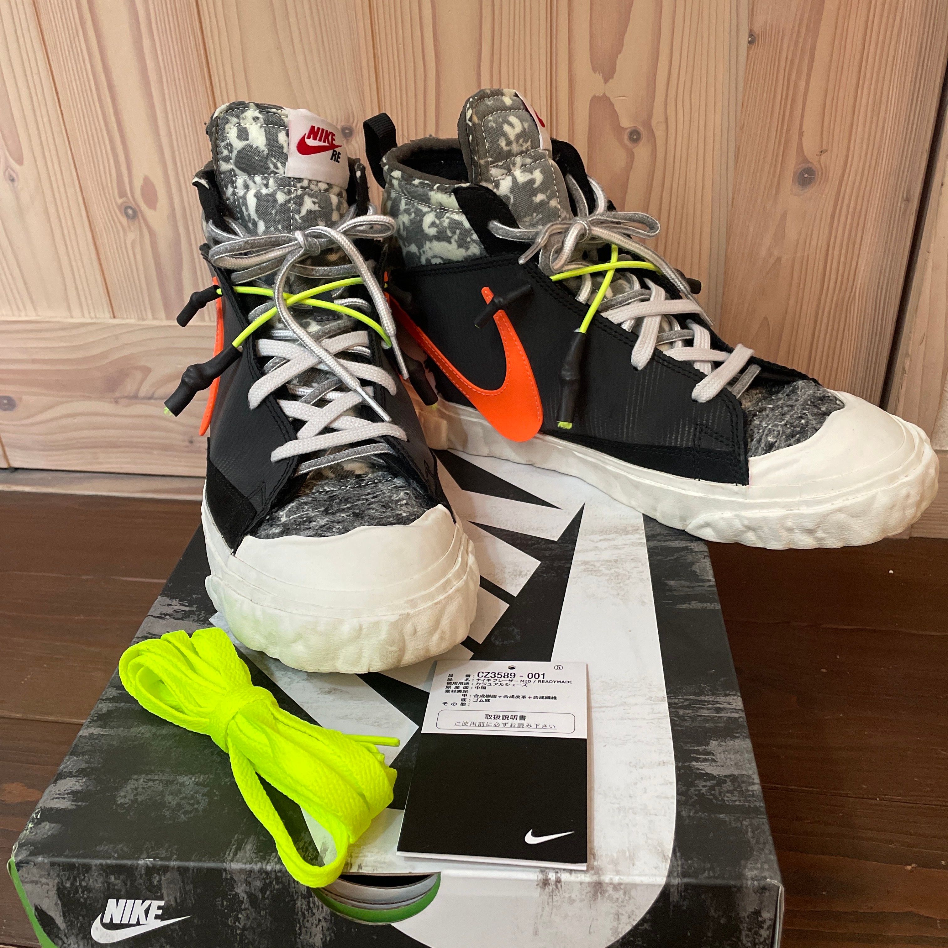 READYMADE × Nike Blazer Mid "Black"