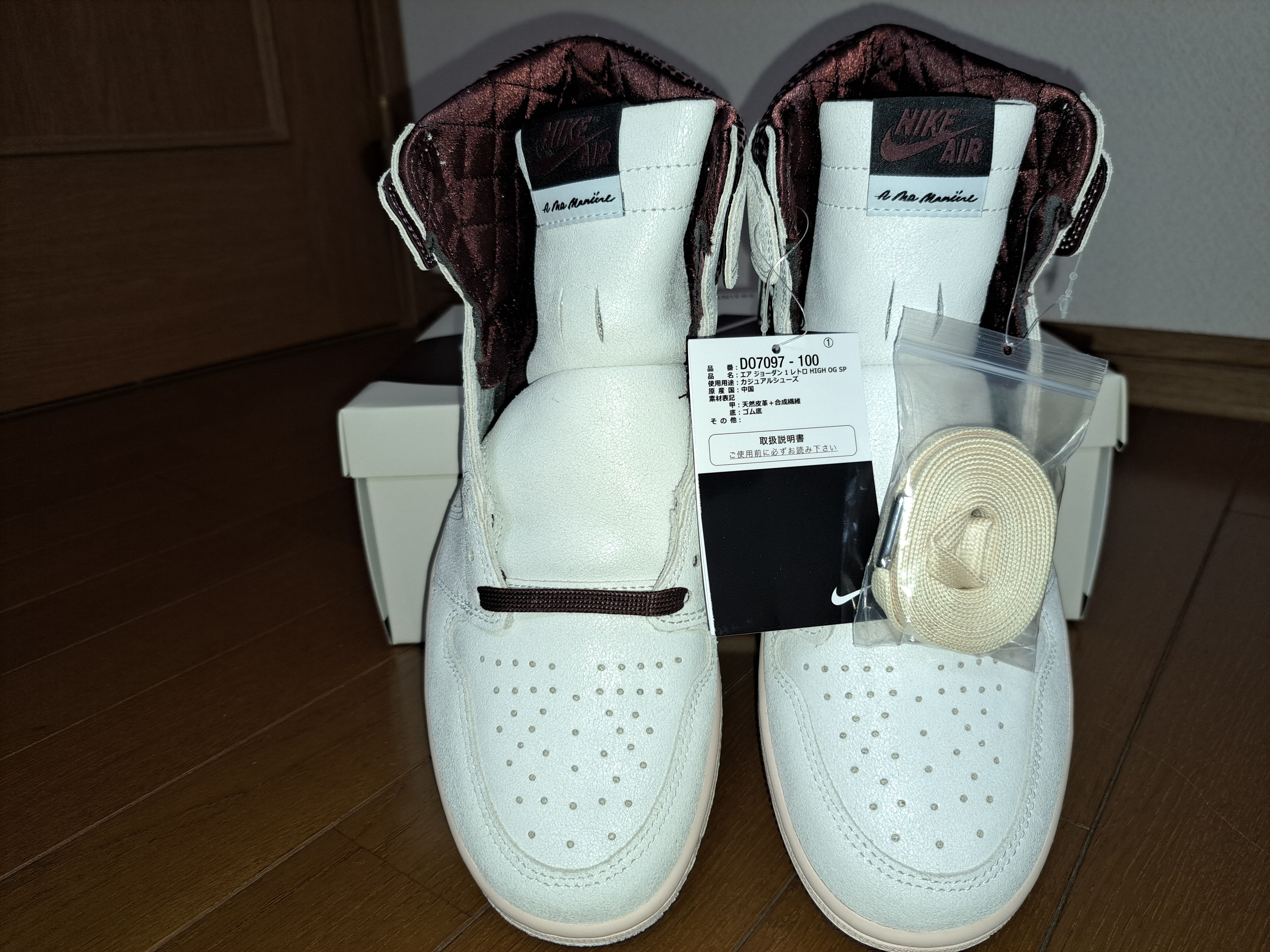 A Ma Maniere × Nike Air Jordan 1 Retro High OG "Sail and Burgundy"