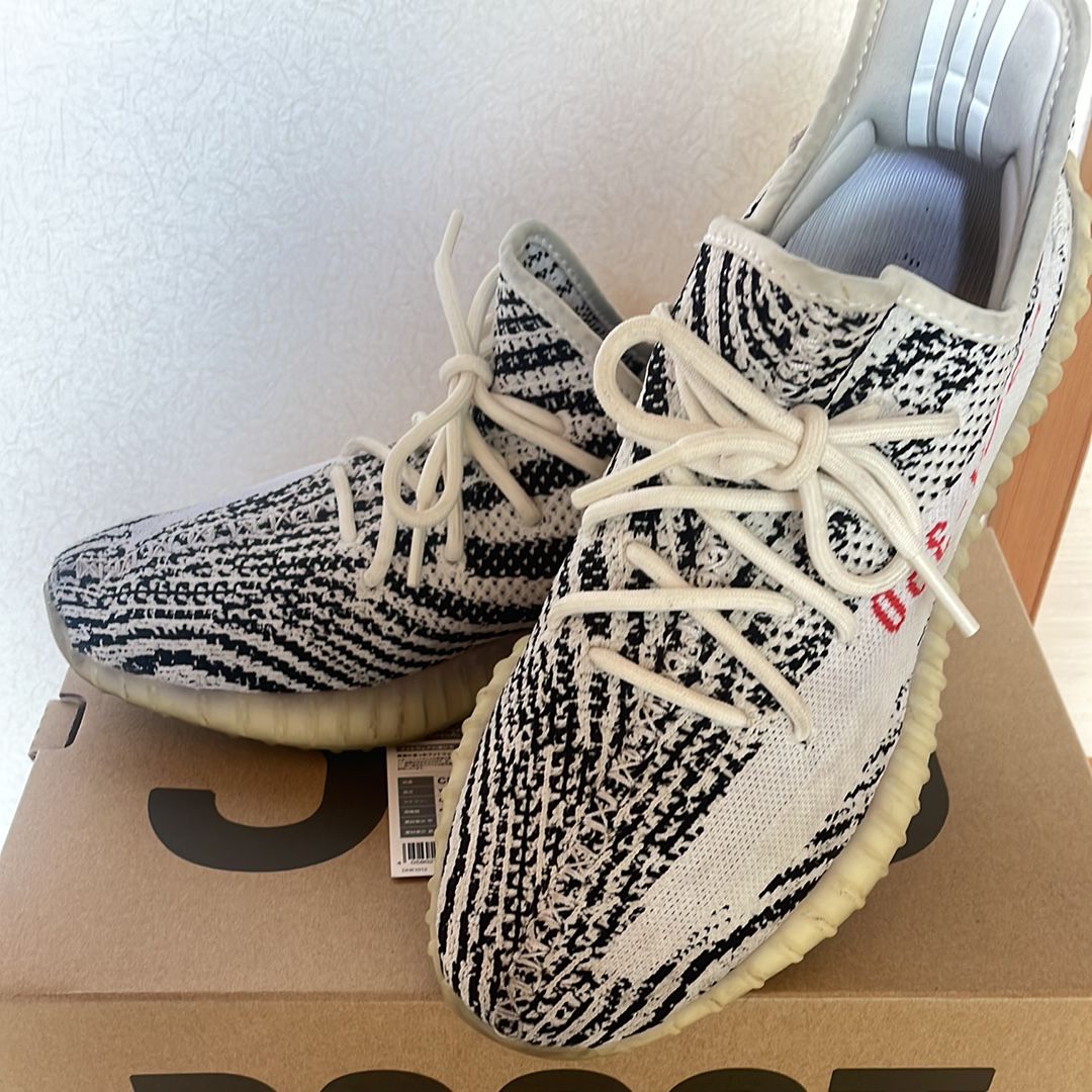 adidas YEEZY Boost 350 V2 "Zebra"