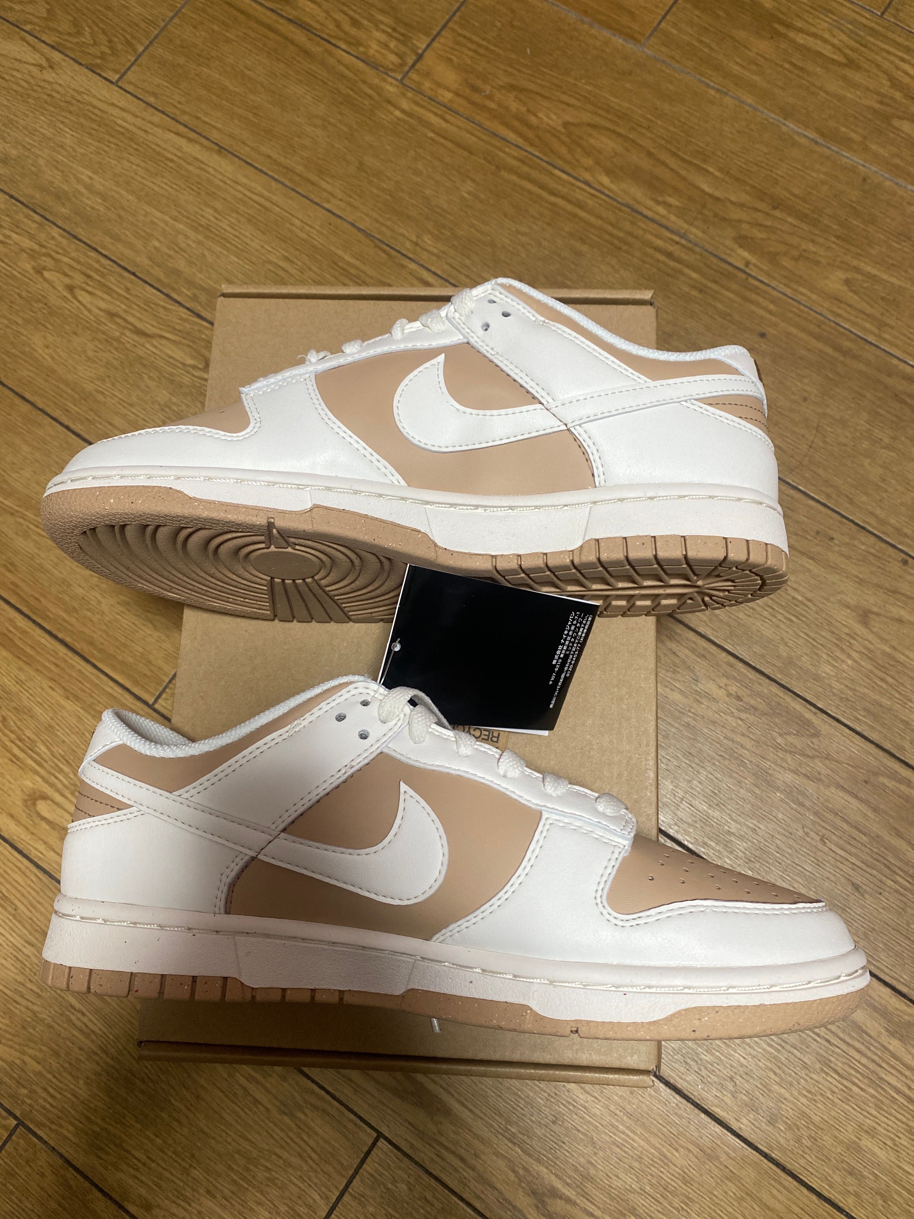 Nike Women's Dunk Low Next Nature "Hemp"