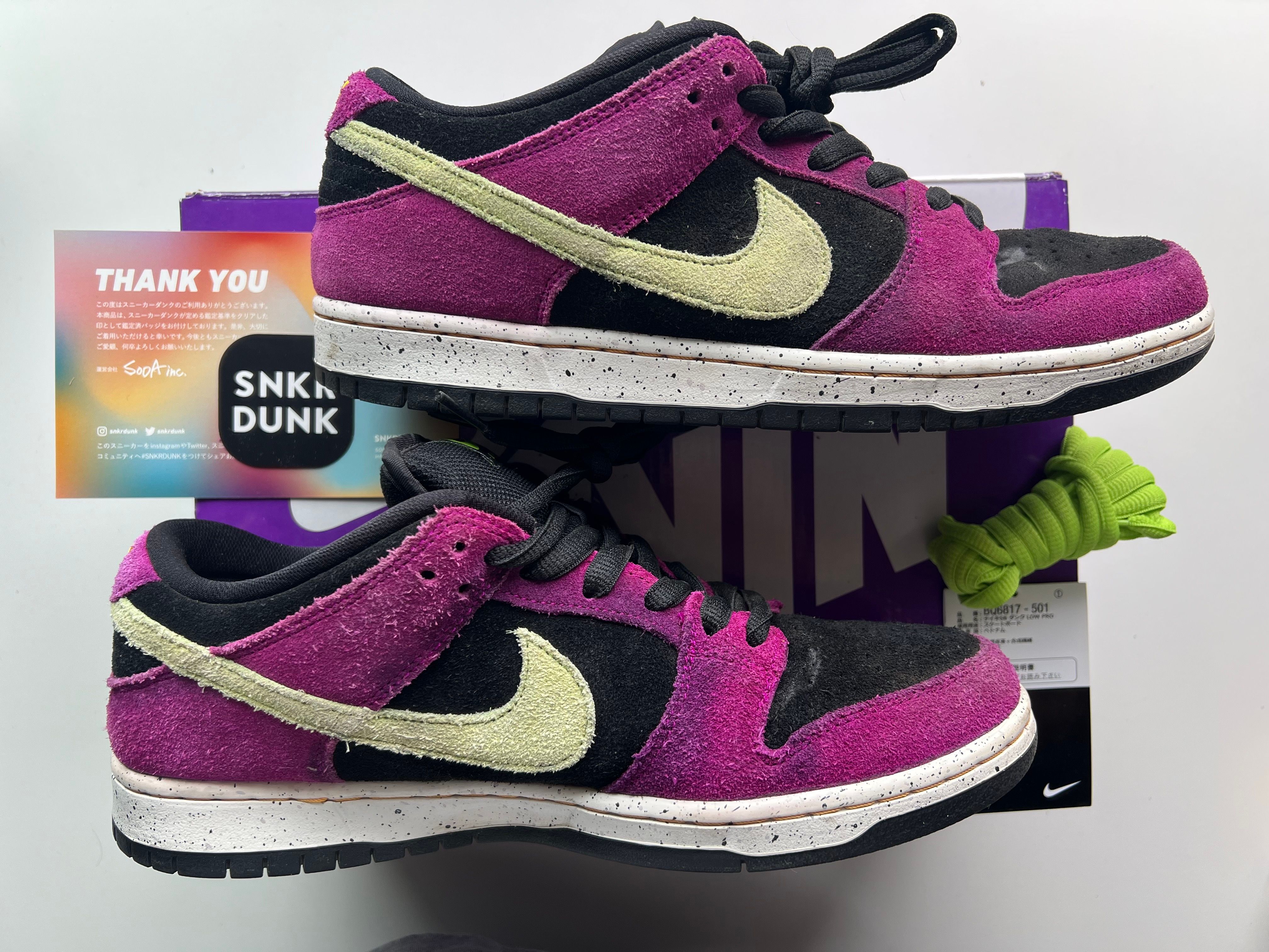 Nike SB Dunk Low "Red Plum"