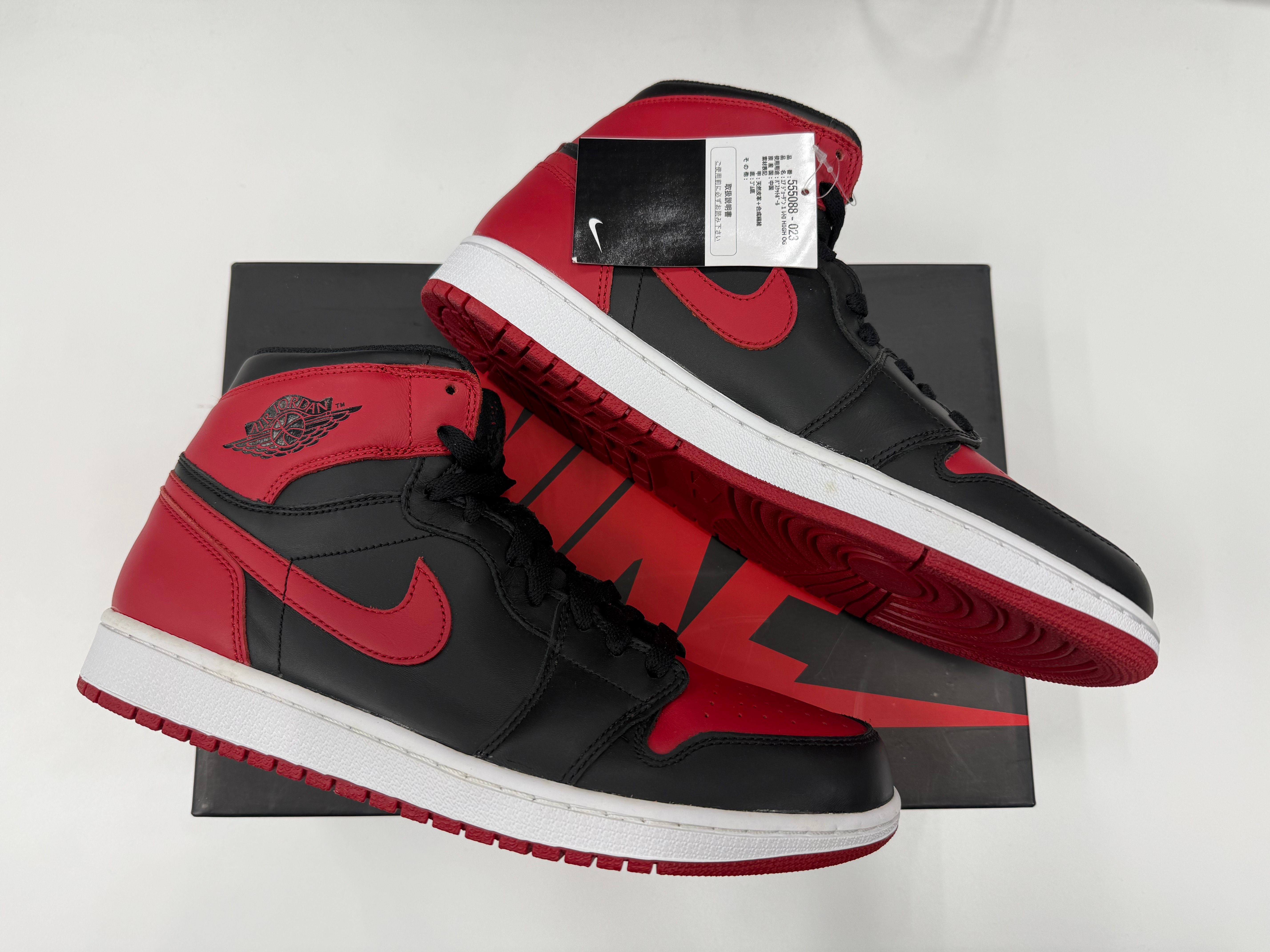 Nike Air Jordan 1 Retro High OG "Bred" (2013)