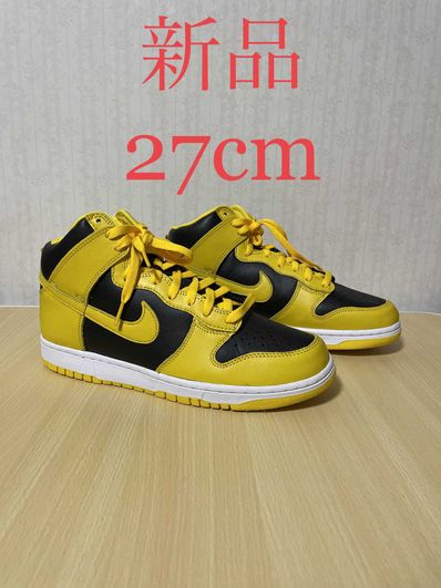 Nike Dunk High "Black/Varsity Maize"