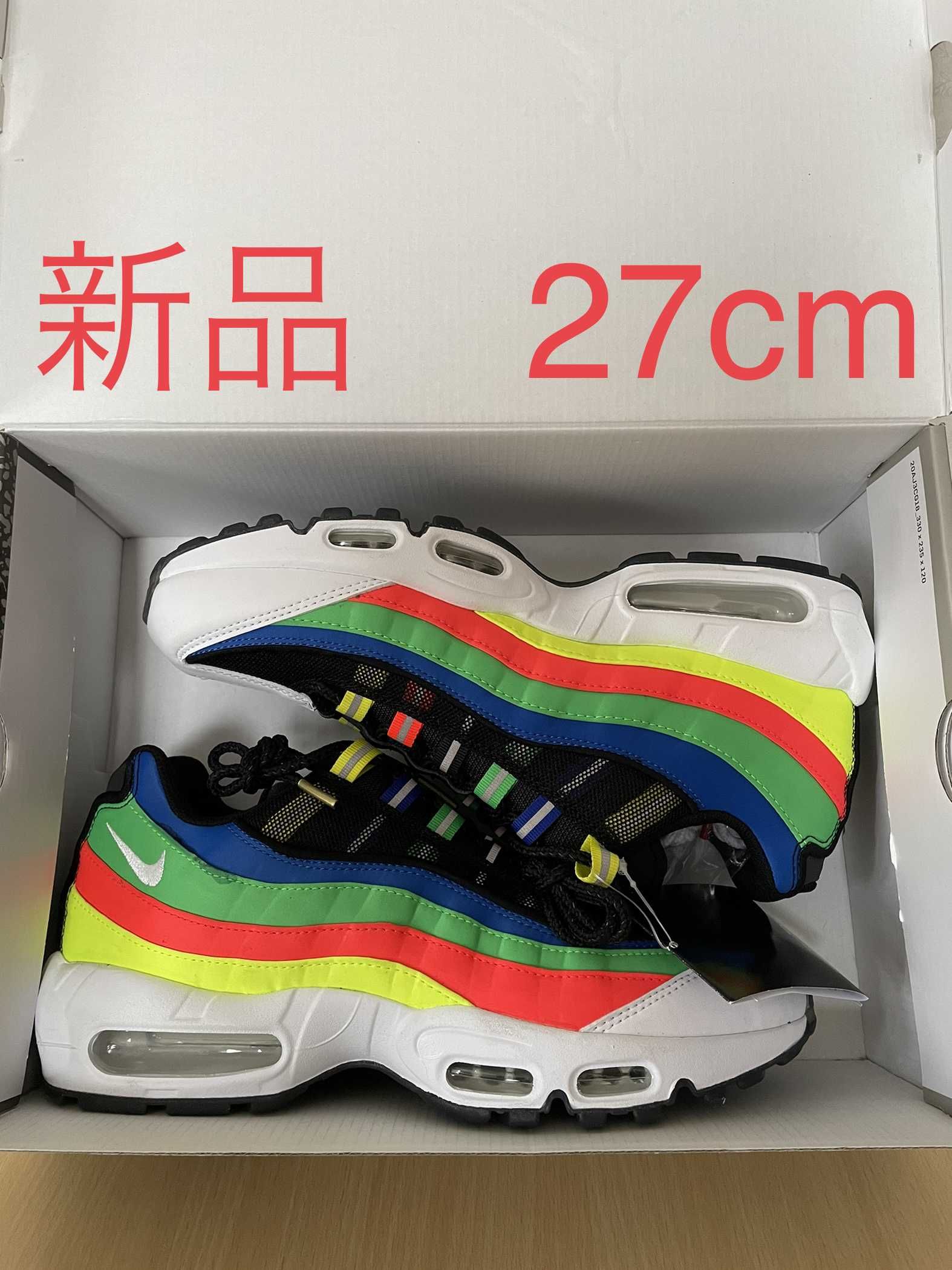 Nike Air Max 95 Premium "Hidden Message"