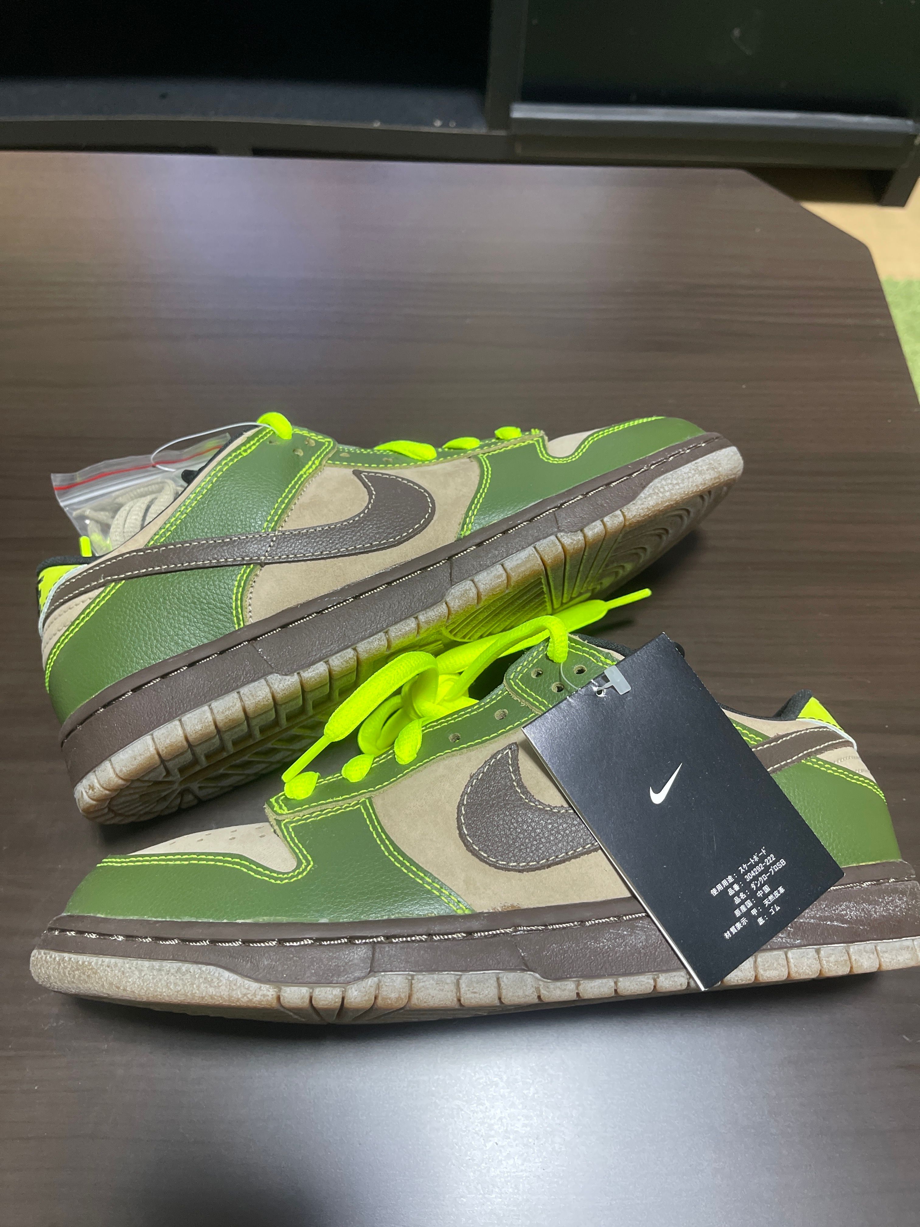 Nike SB Dunk Low "Jedi"