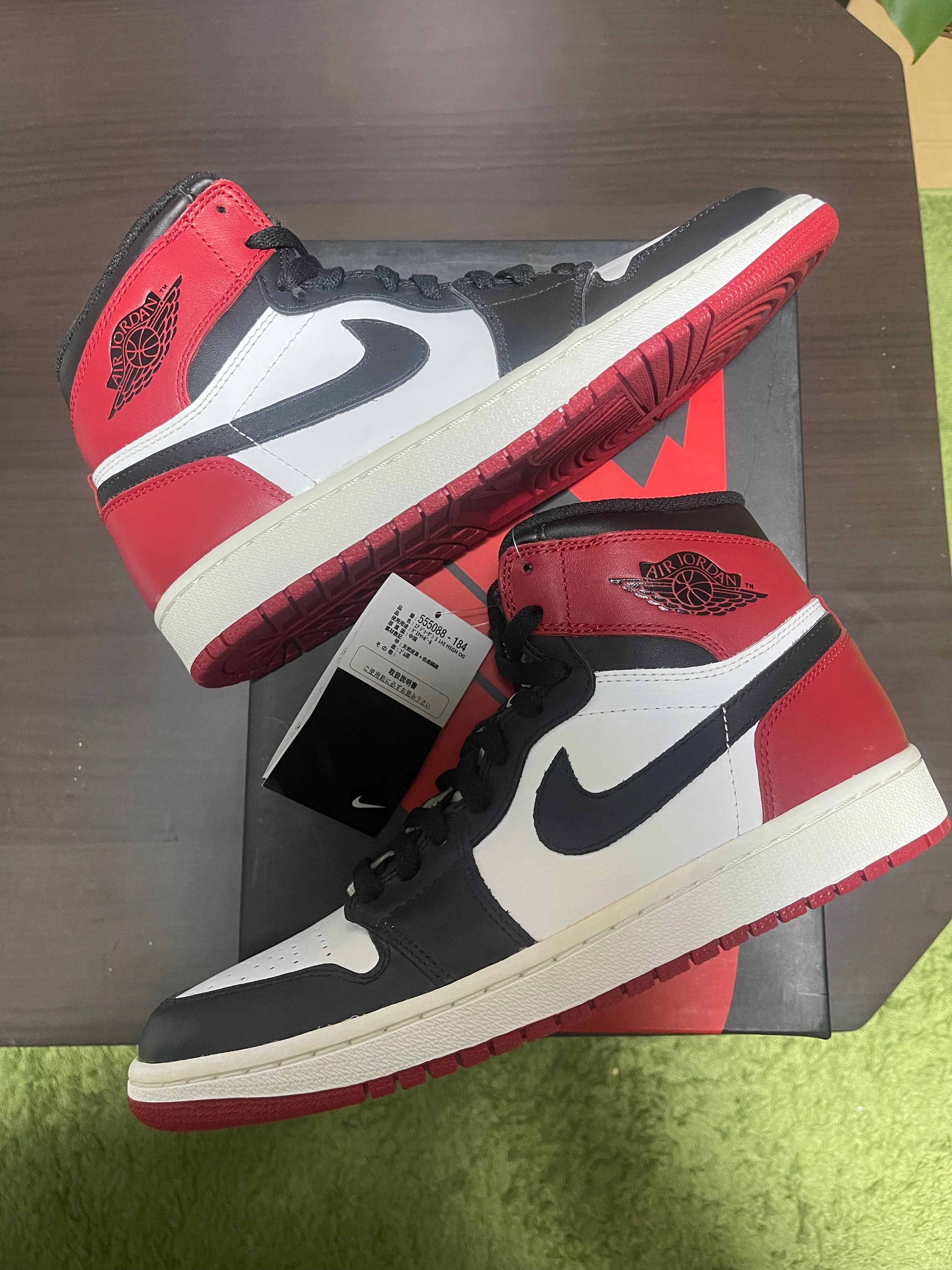 Nike Air Jordan 1 Retro High OG "Black Toe" (2013)