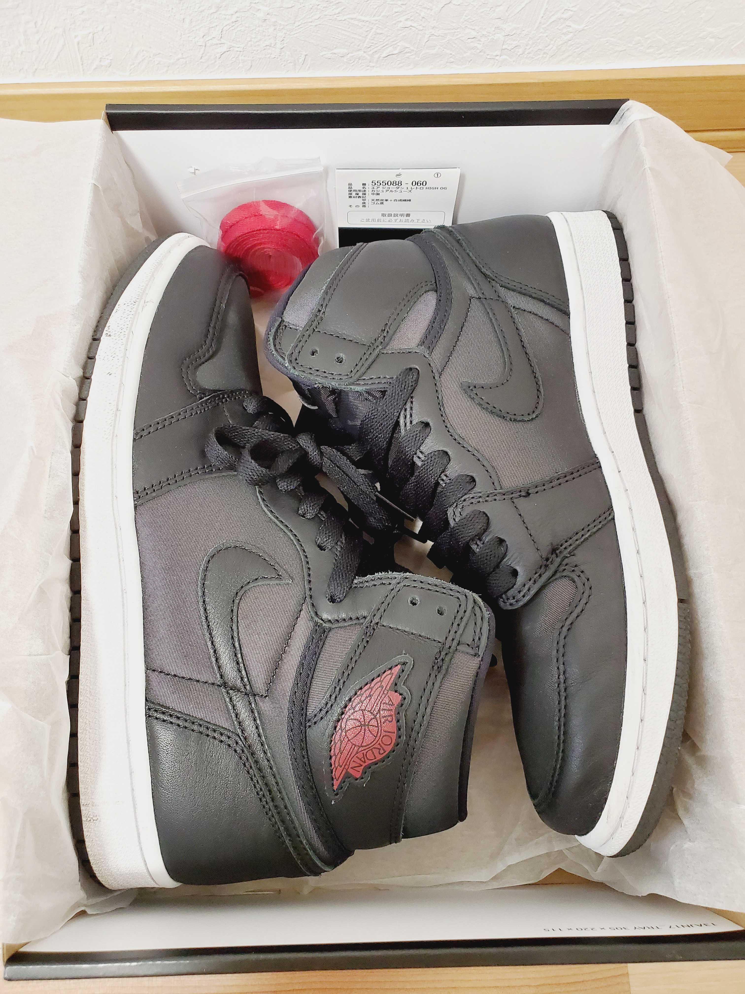 Nike Air Jordan 1 Retro High OG "Black/Metallic Silver/Gym Red"