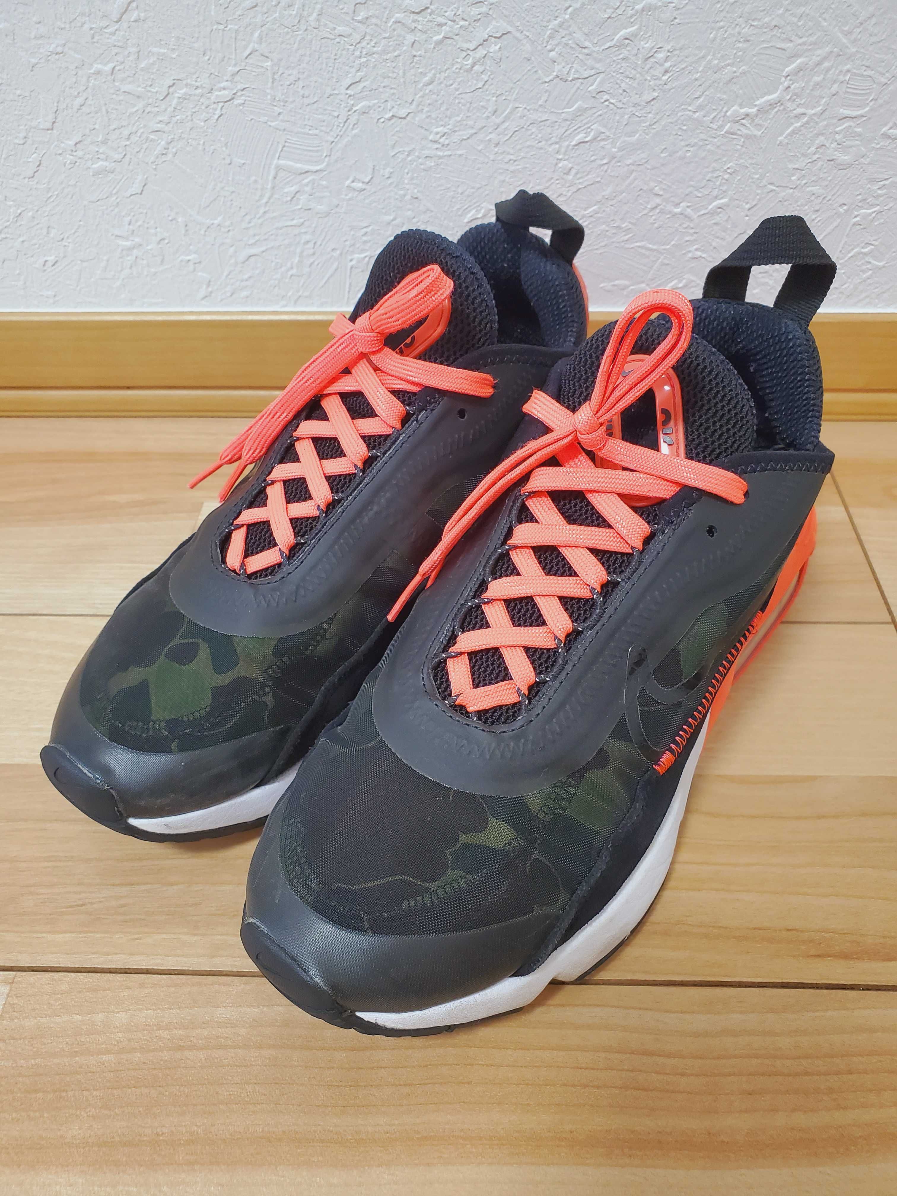 atmos × Nike Air Max 2090 SP "Duck Camo"
