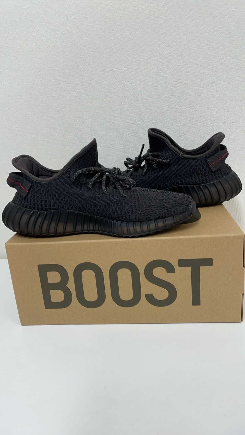 adidas YEEZY Boost 350 V2 "Black"