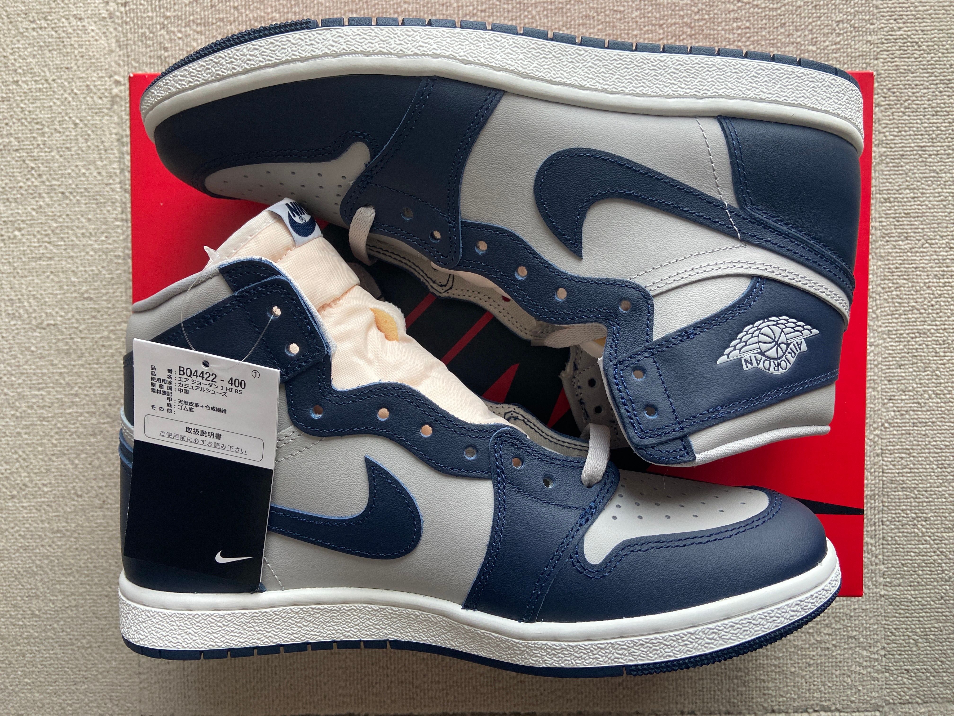 Nike Air Jordan 1 High 85 "Georgetown"