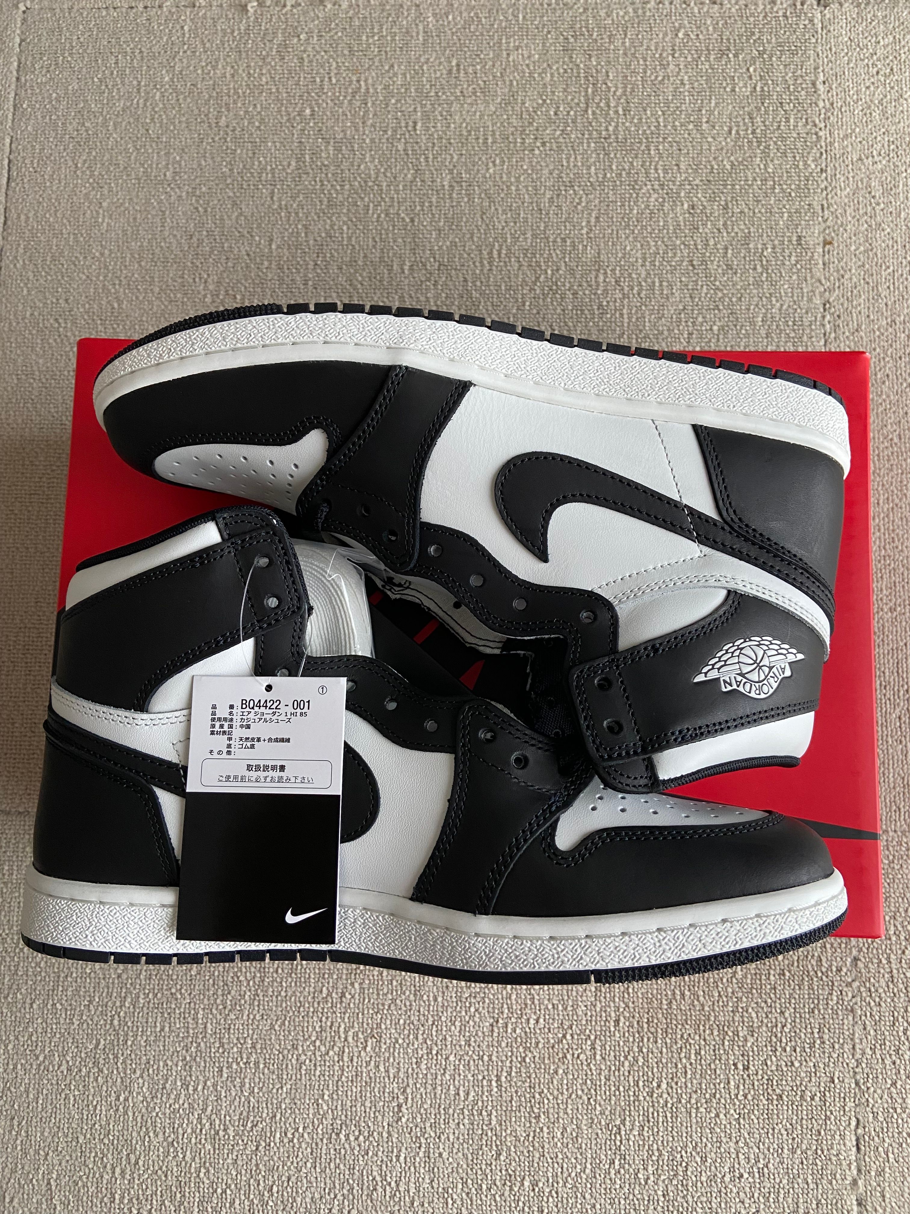 Nike Air Jordan 1 High '85 "Black/White"