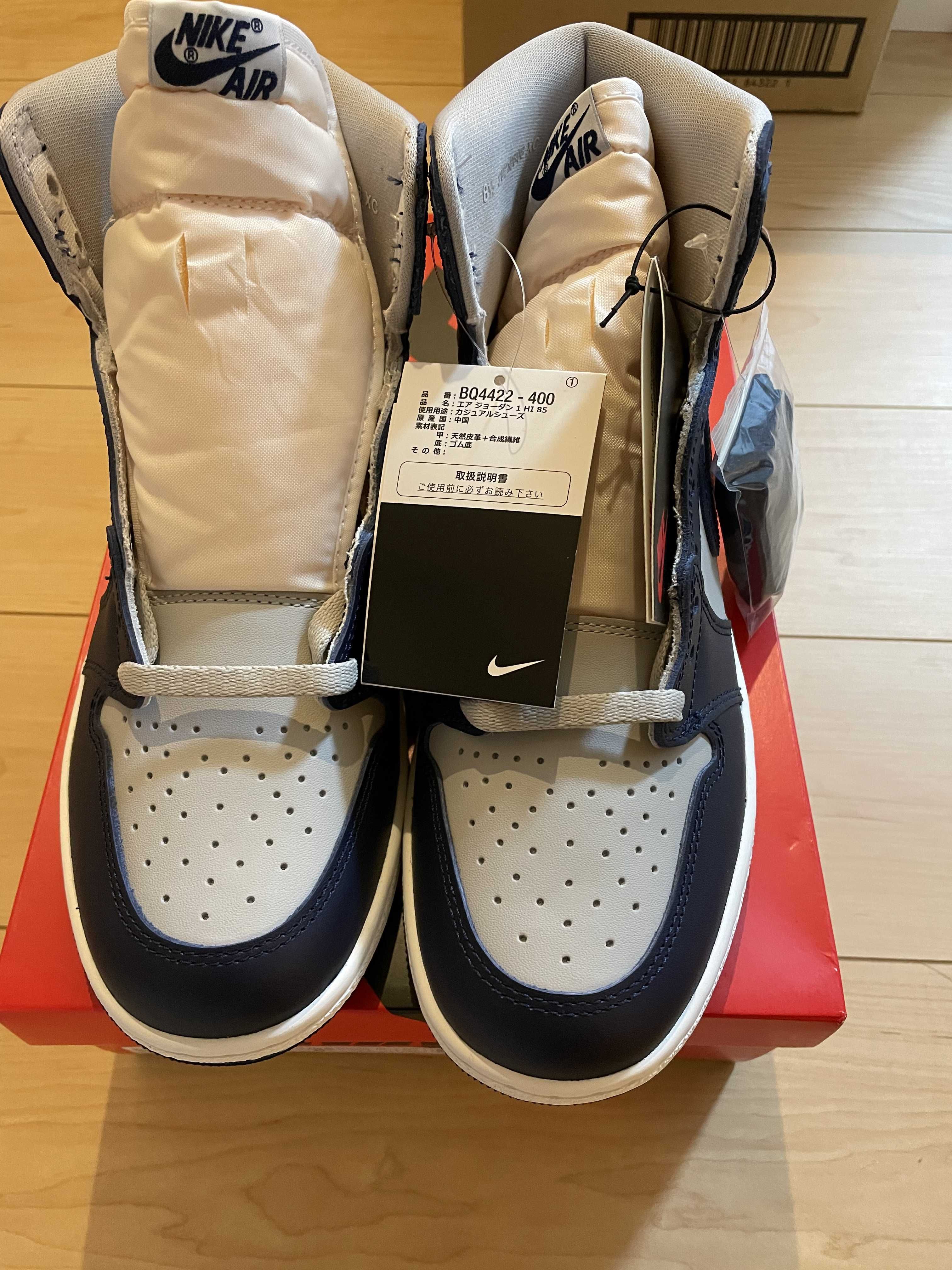 Nike Air Jordan 1 High 85 "Georgetown"