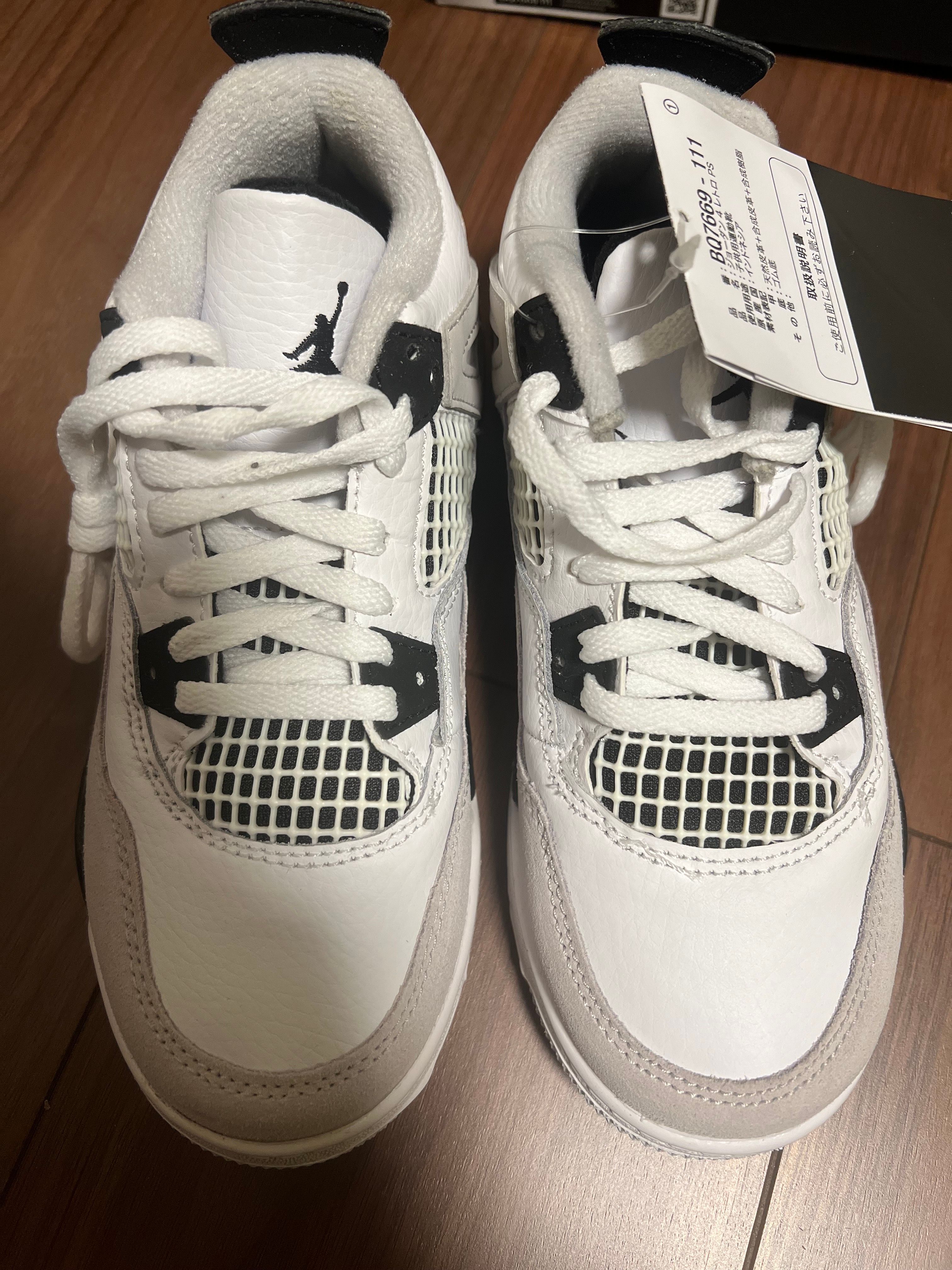 Nike PS Air Jordan 4 "Military Black"