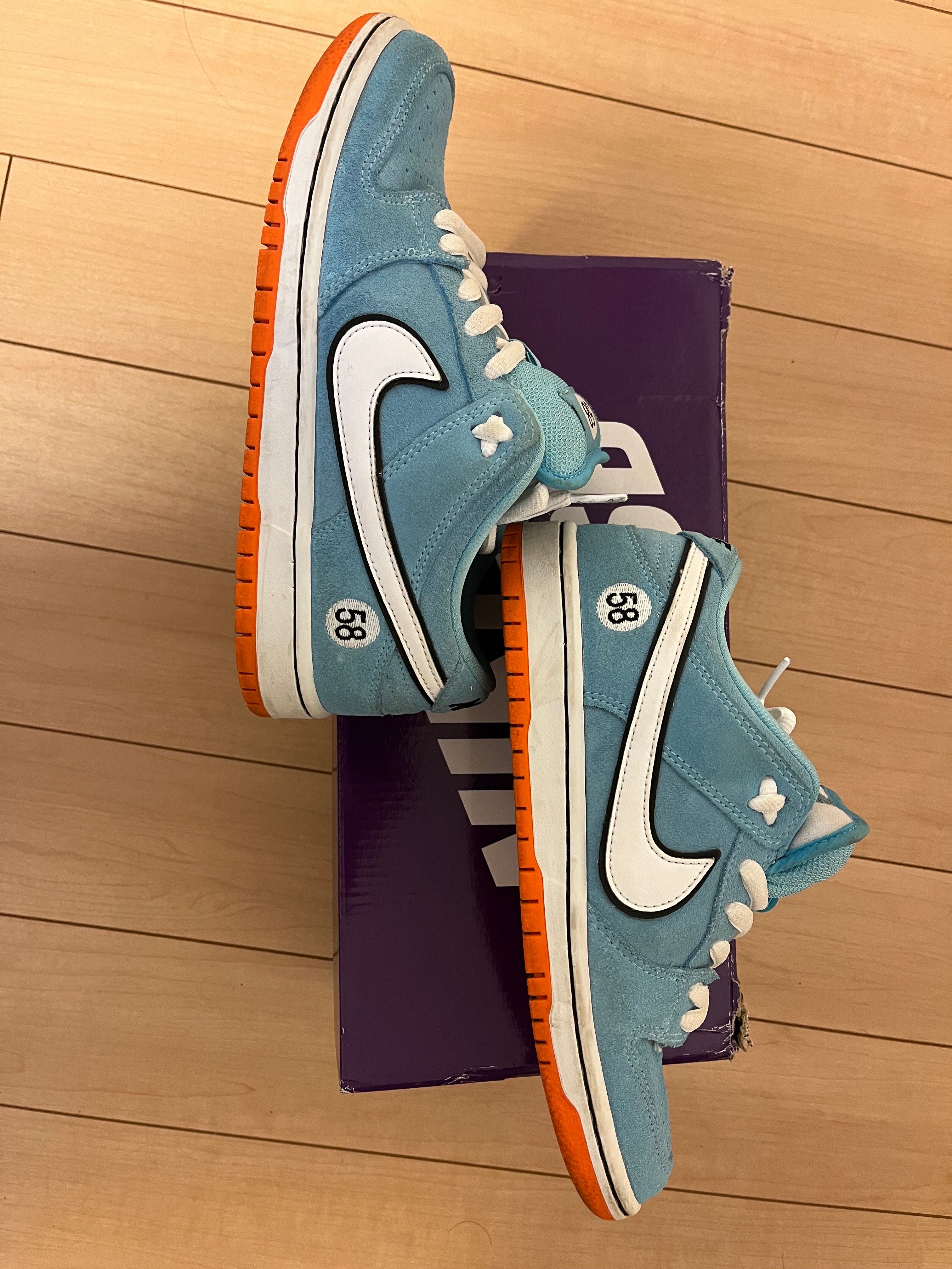 Nike SB Dunk Low "Gulf"