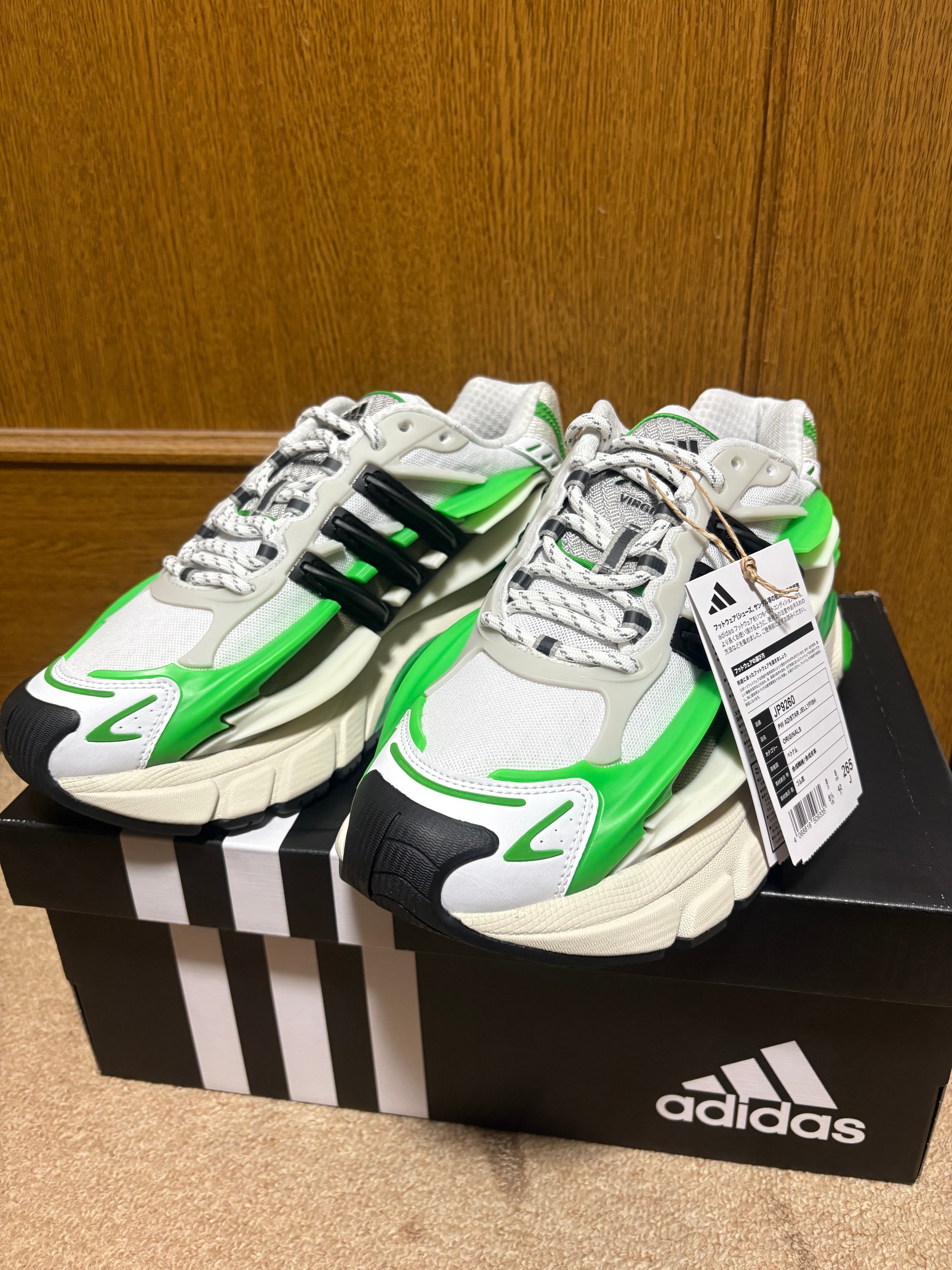 Pharrell Williams × adidas Adistar Jellyfish "Real Green"