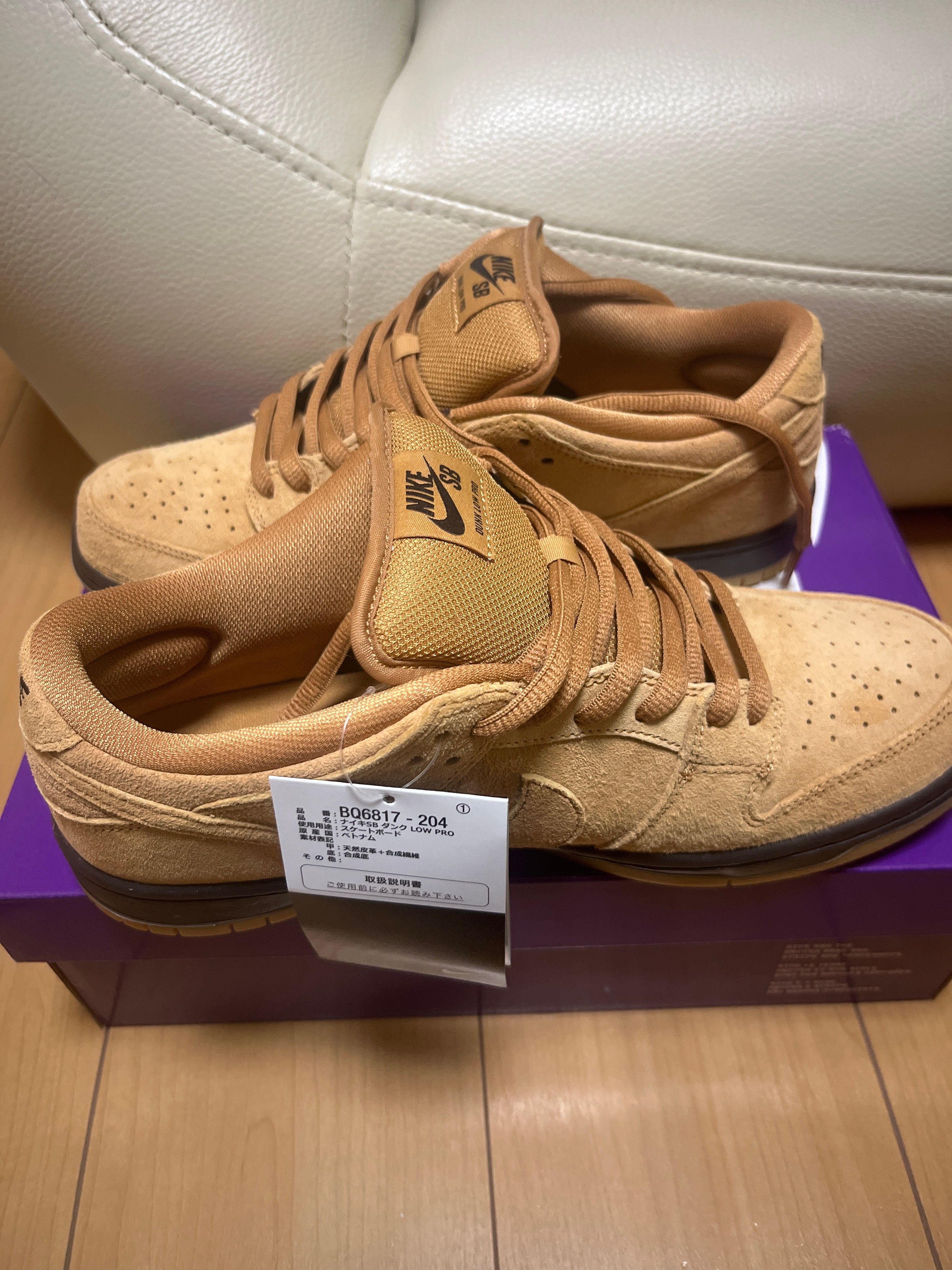 Nike SB Dunk Low Pro "Wheat"