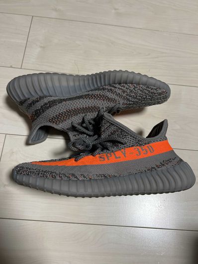 adidas YEEZY Boost 350 V2 "Beluga Reflective"