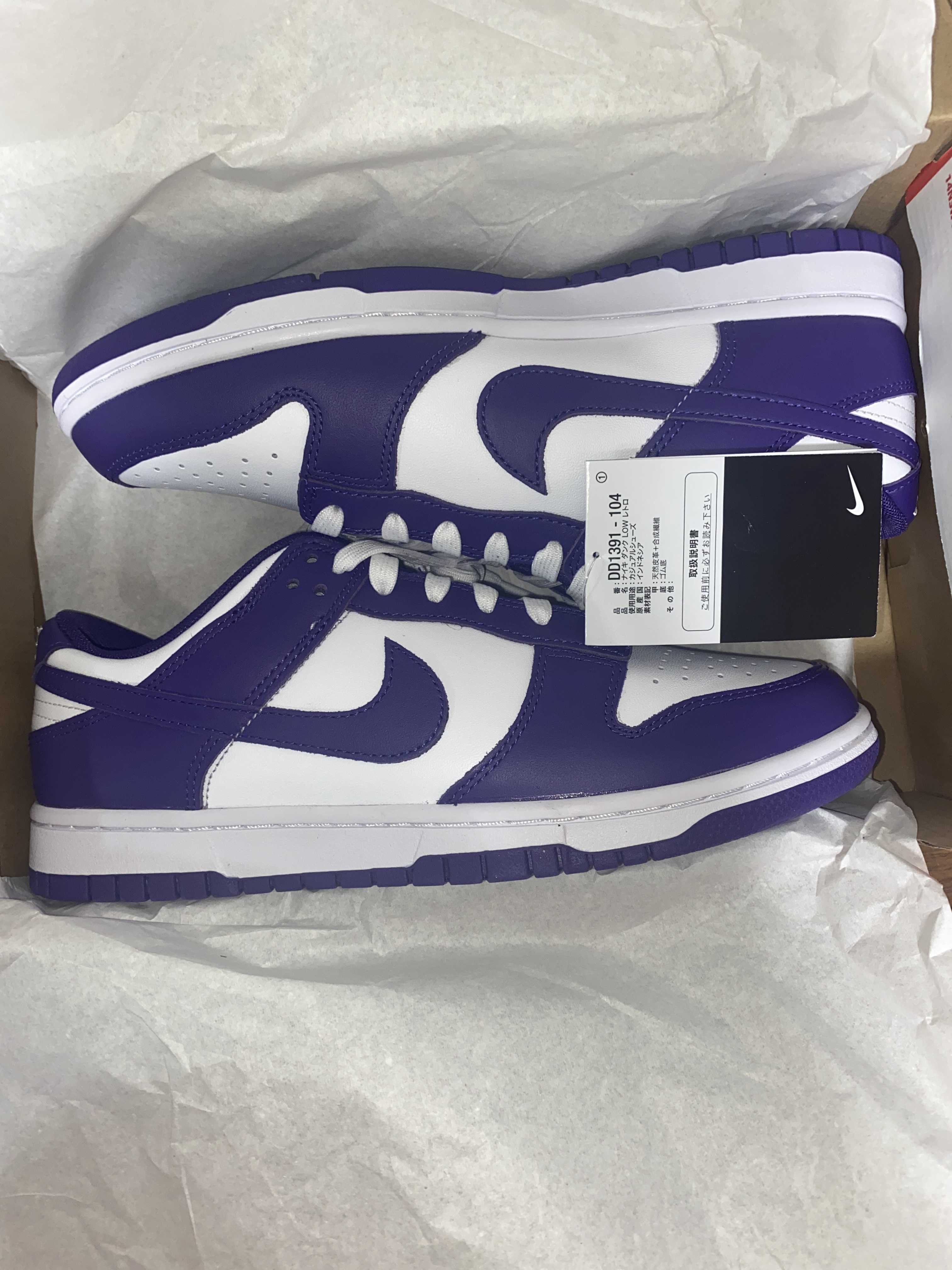 Nike Dunk Low Retro "Championship Court Purple"