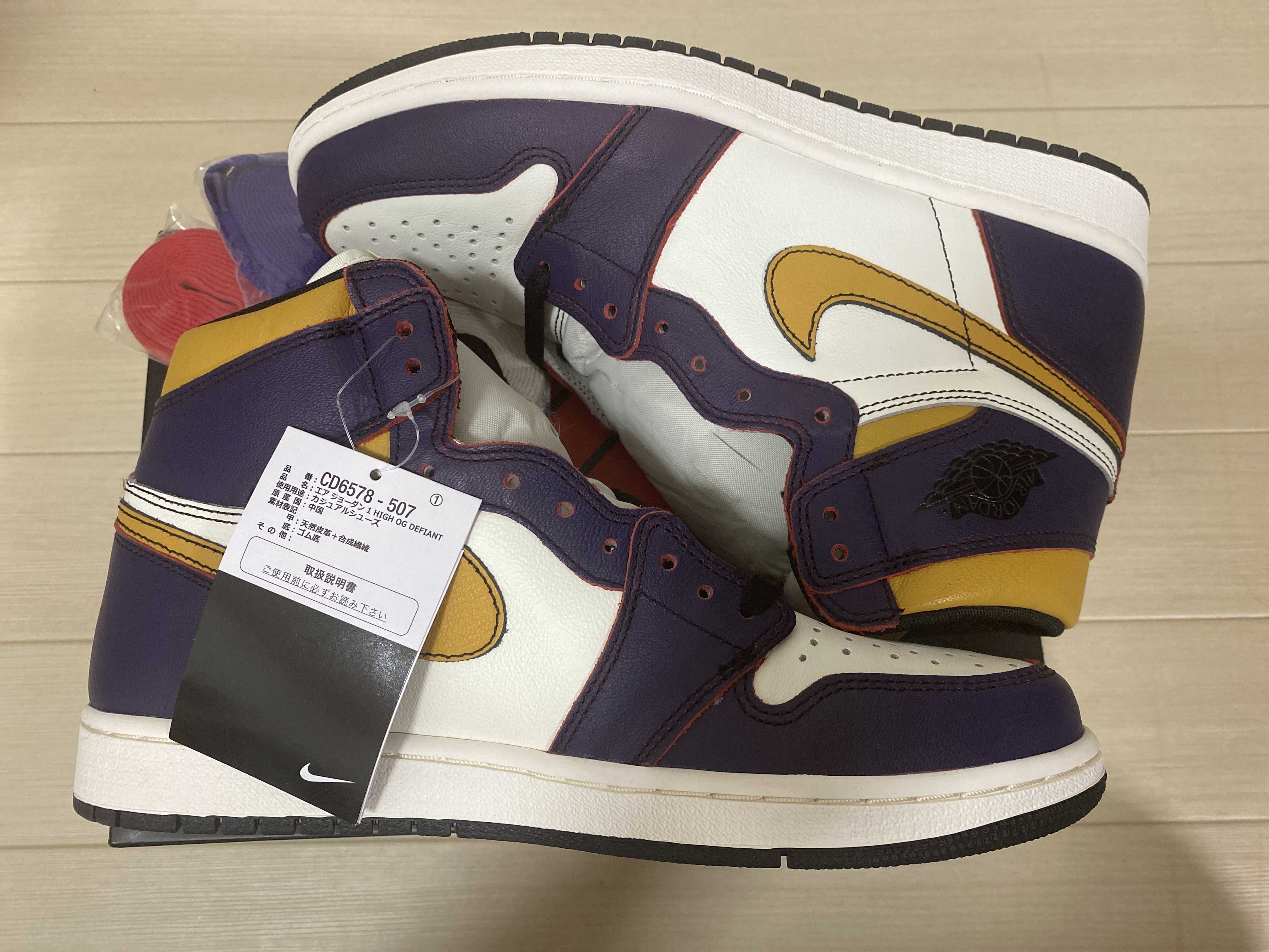 Nike SB × Air Jordan 1 Retro High "La To Chicago"  