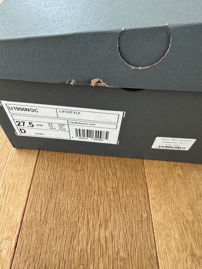 N.HOOLYWOOD TEST Product Exchange Service × INVINCIBLE × New Balance 1906U "Grey/Charcoal/Orange"