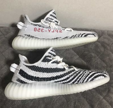 adidas YEEZY Boost 350 V2 "Zebra"