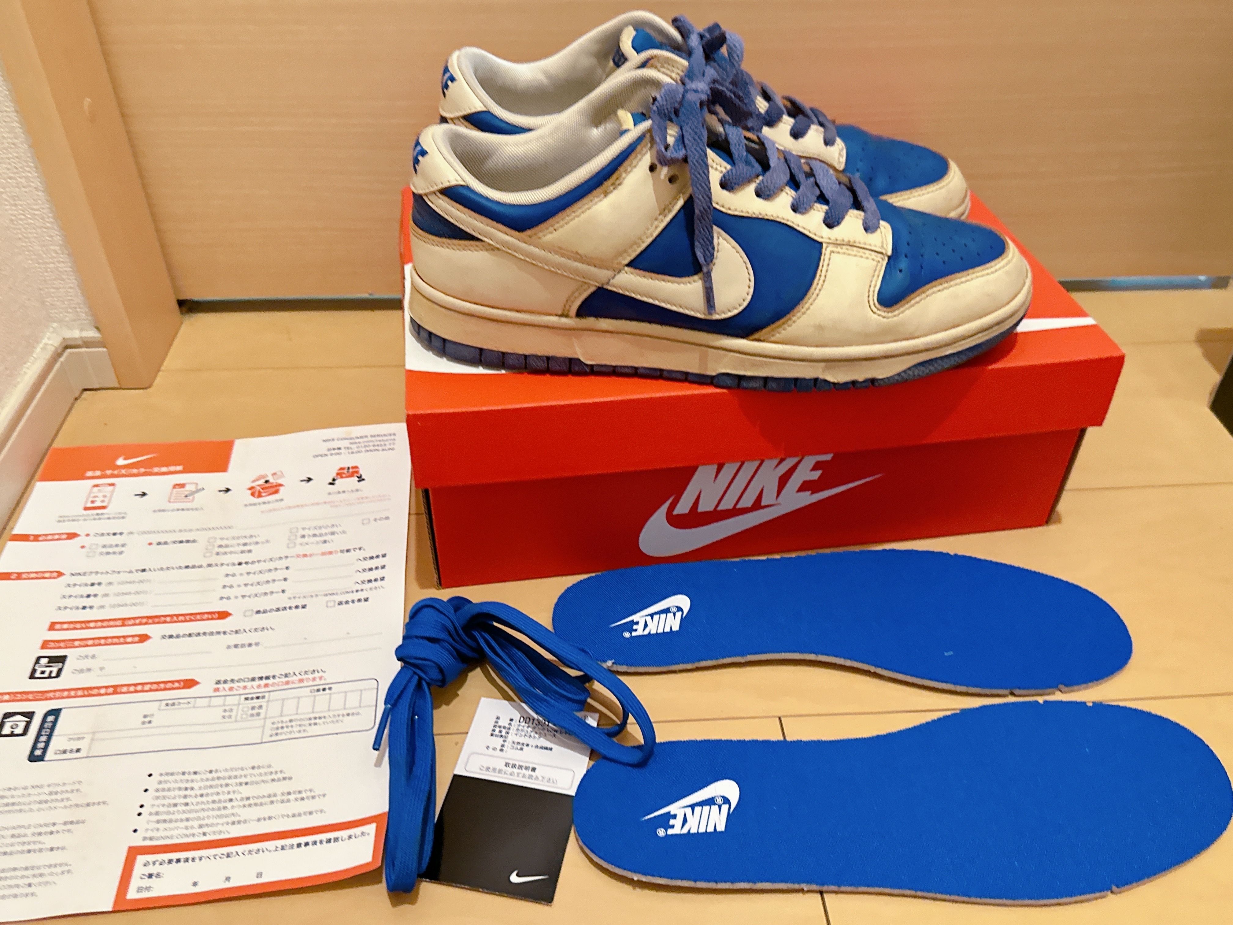 Nike Dunk Low Retro "Racer Blue and White"