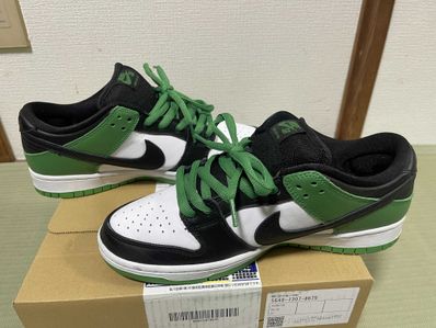 Nike SB Dunk Low Pro "Black and Classic Green"