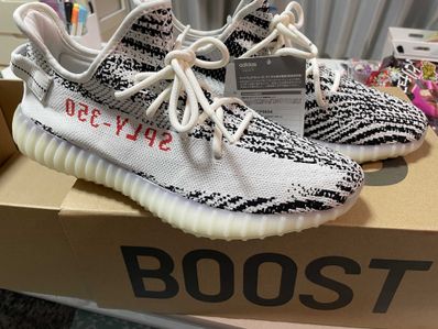 adidas YEEZY Boost 350 V2 "Zebra"