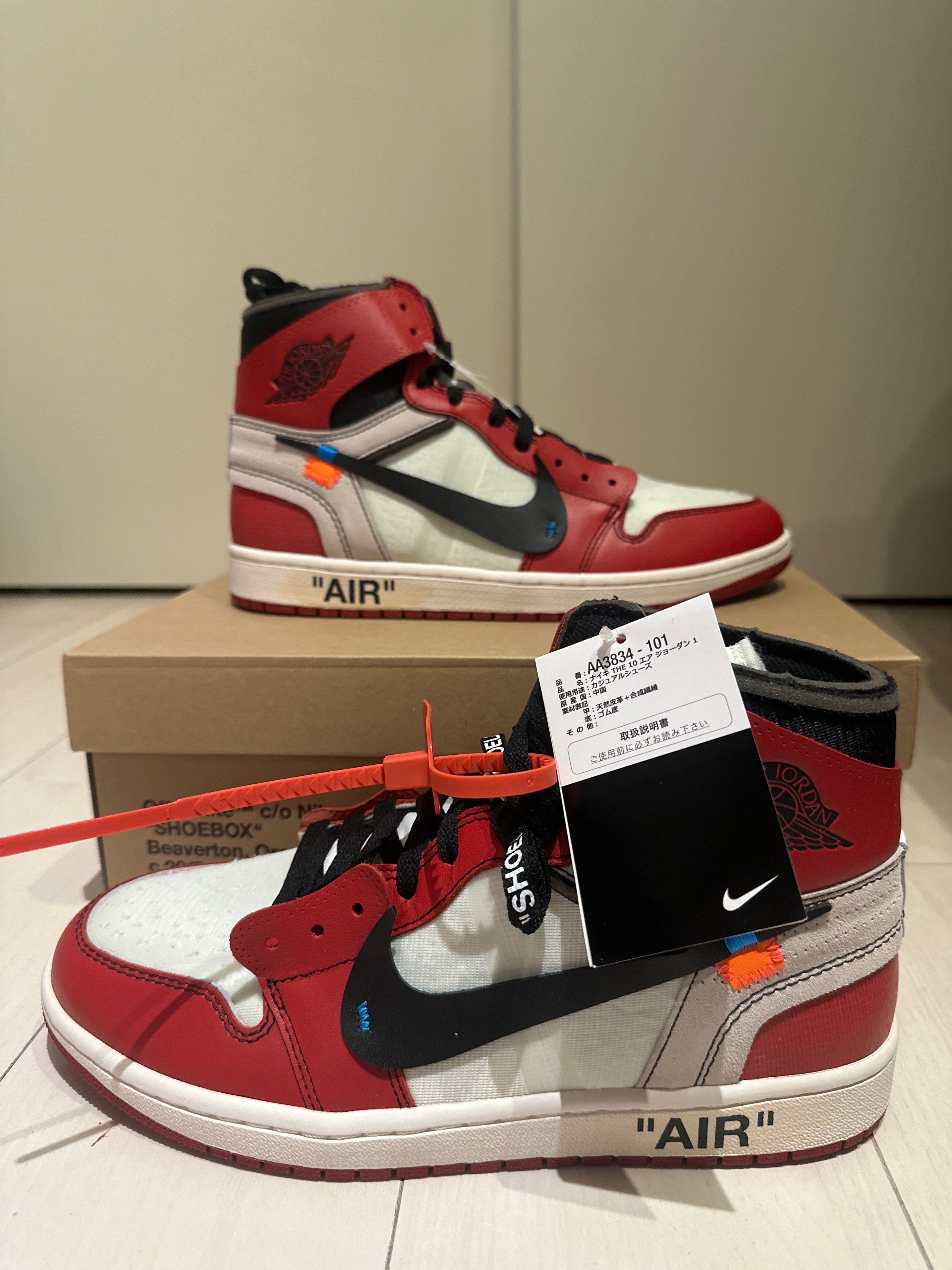 Off-White × Nike Air Jordan 1 Retro High The Ten "Chicago"