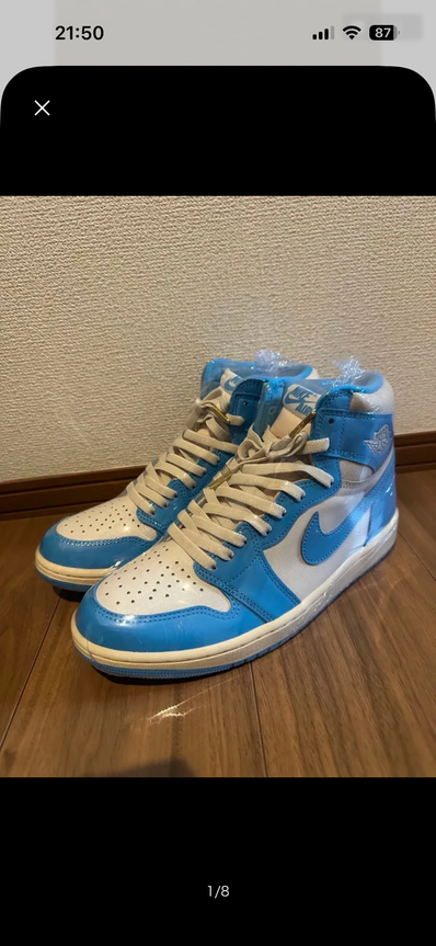 Nike Air Jordan 1 Retro High OG "UNC Reimagined"