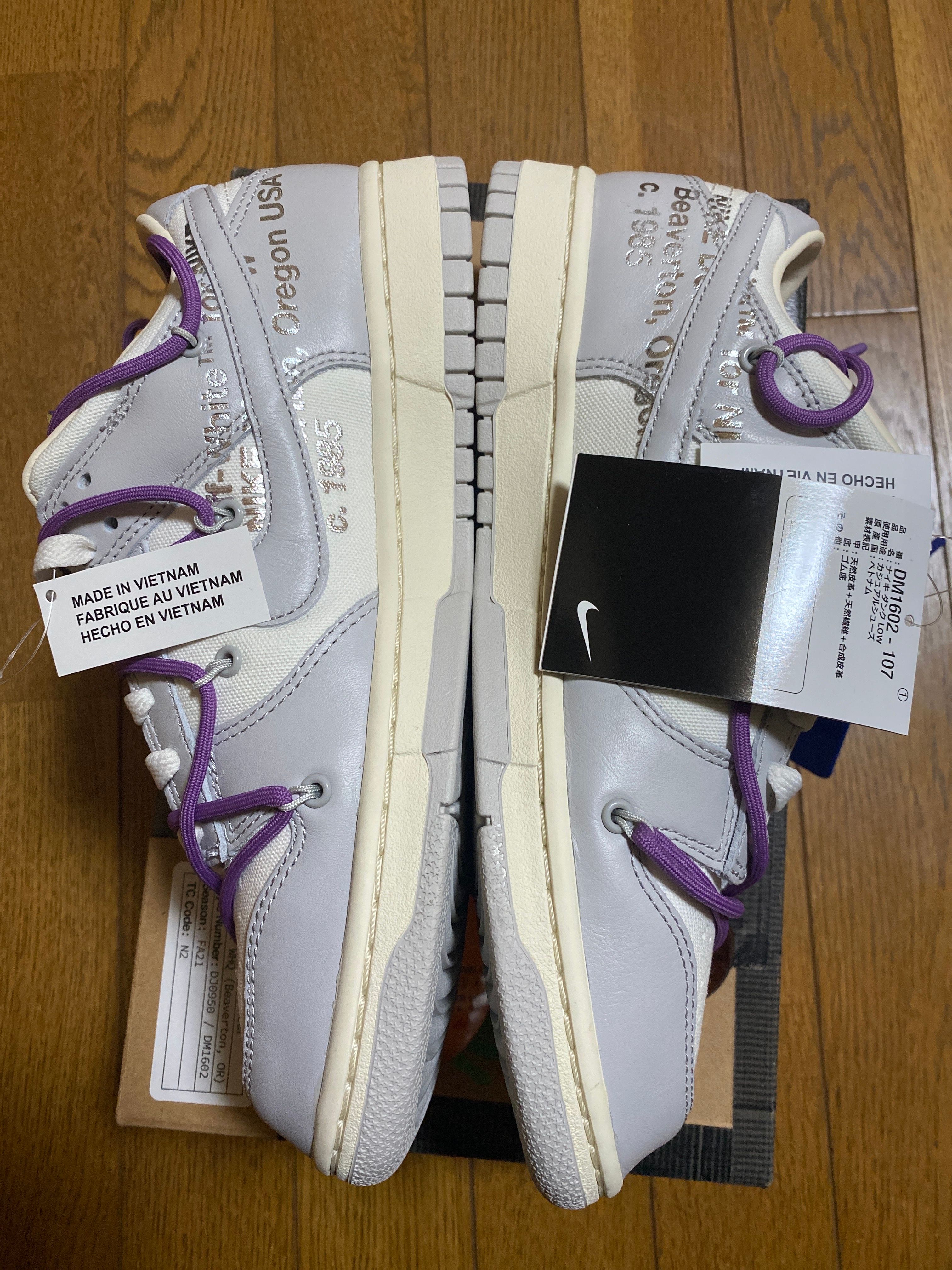 Off-White × Nike Dunk Low 1 of 50 "Lot.48"